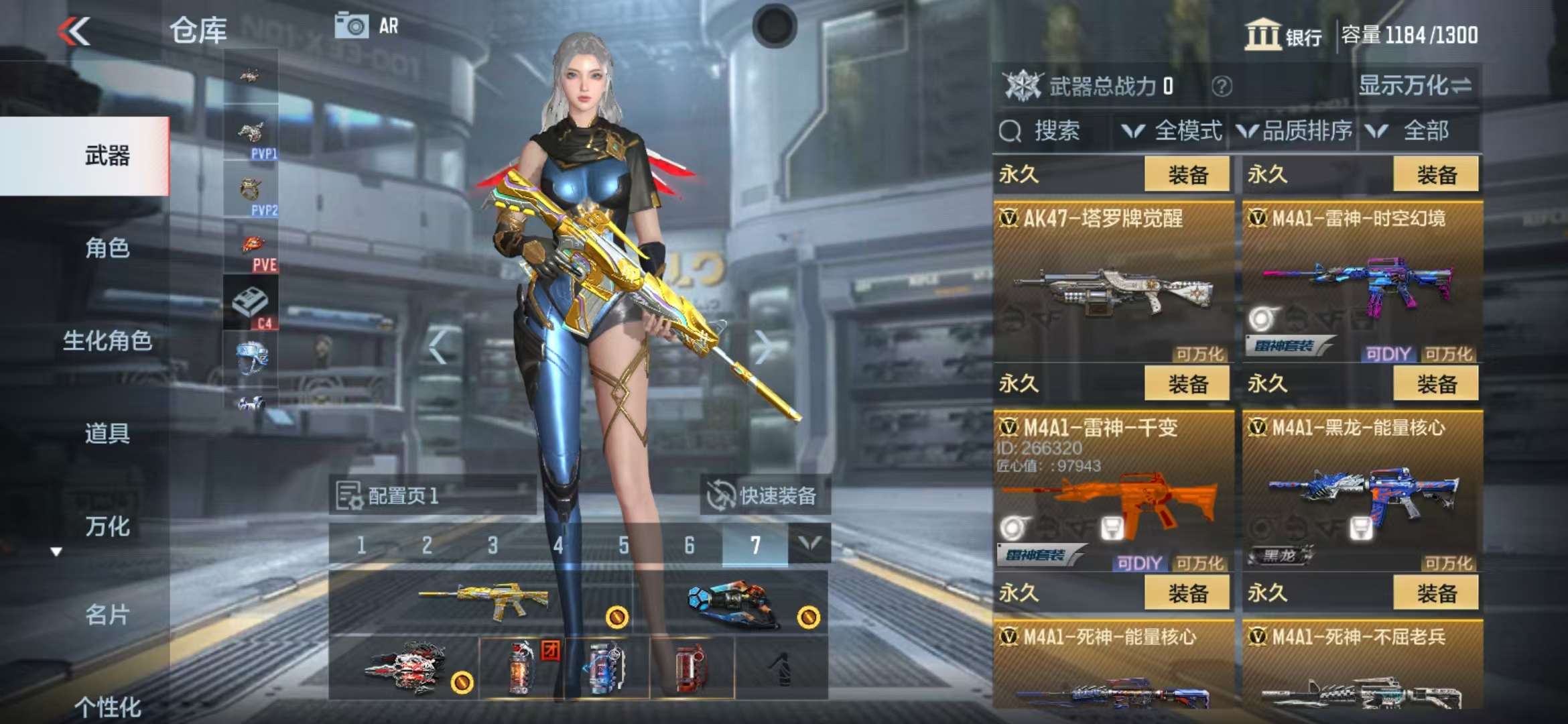 CFMQM36122枪战王者账号详情图8 CFMQM36122枪战王者账号详情图8