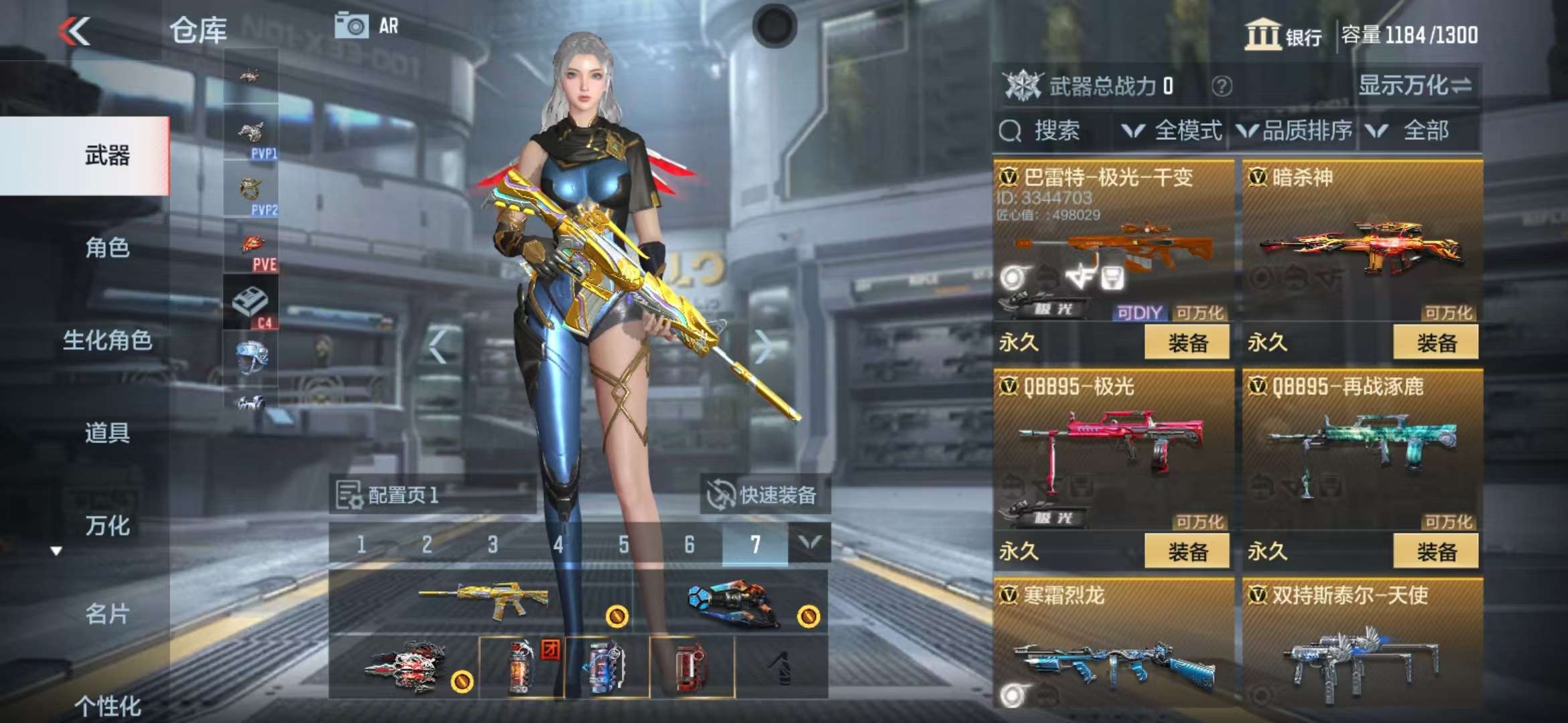CFMQM36122枪战王者账号详情图13 CFMQM36122枪战王者账号详情图13