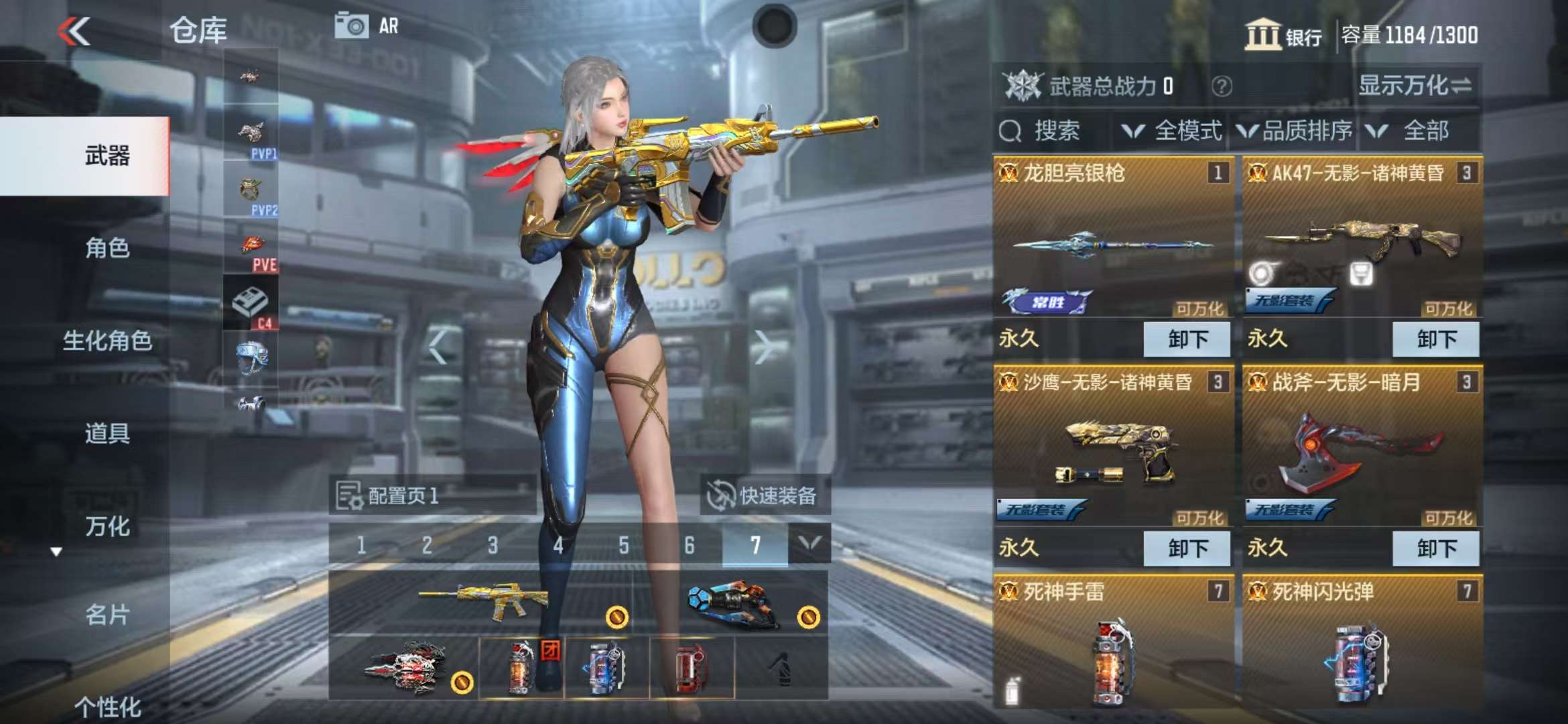CFMQM36122枪战王者账号详情图9 CFMQM36122枪战王者账号详情图9