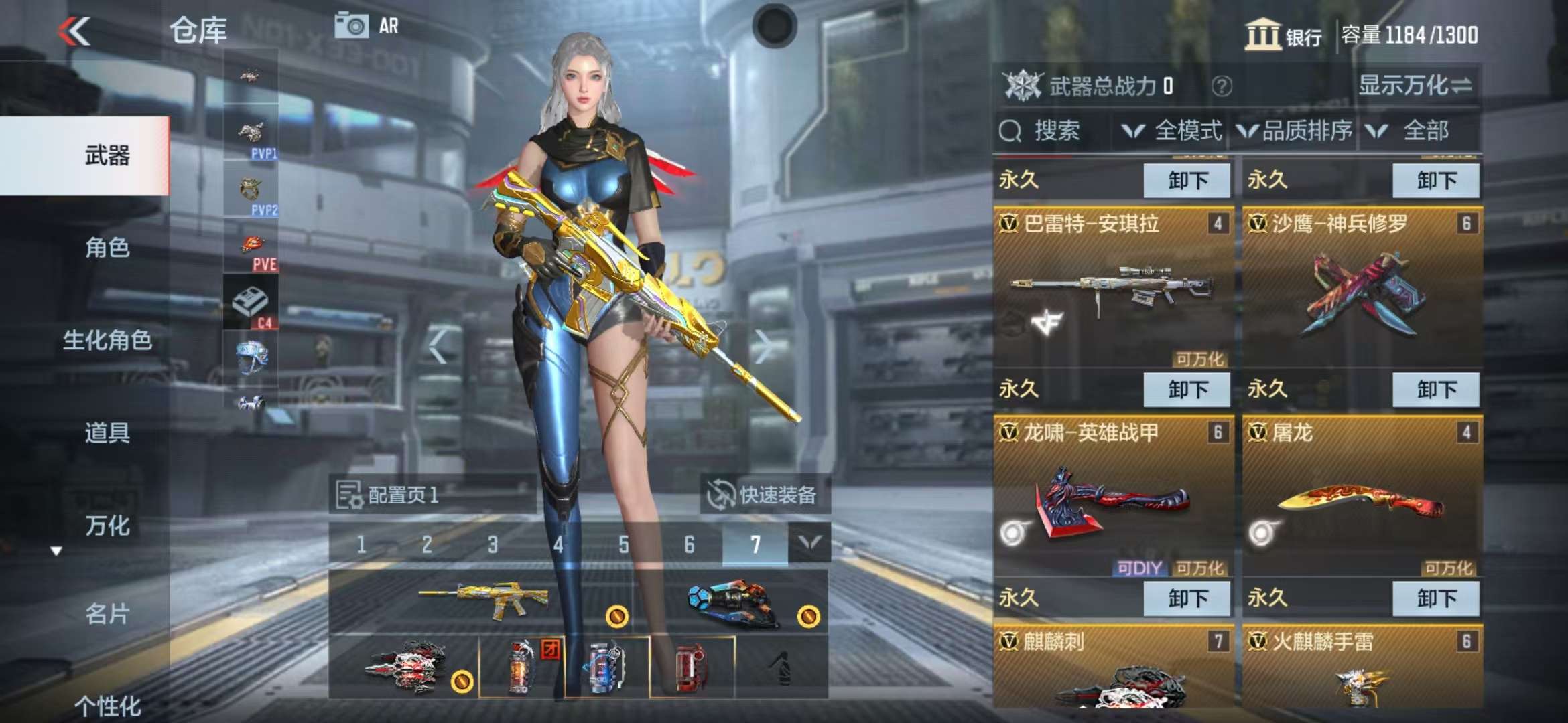 CFMQM36122枪战王者账号详情图34 CFMQM36122枪战王者账号详情图34