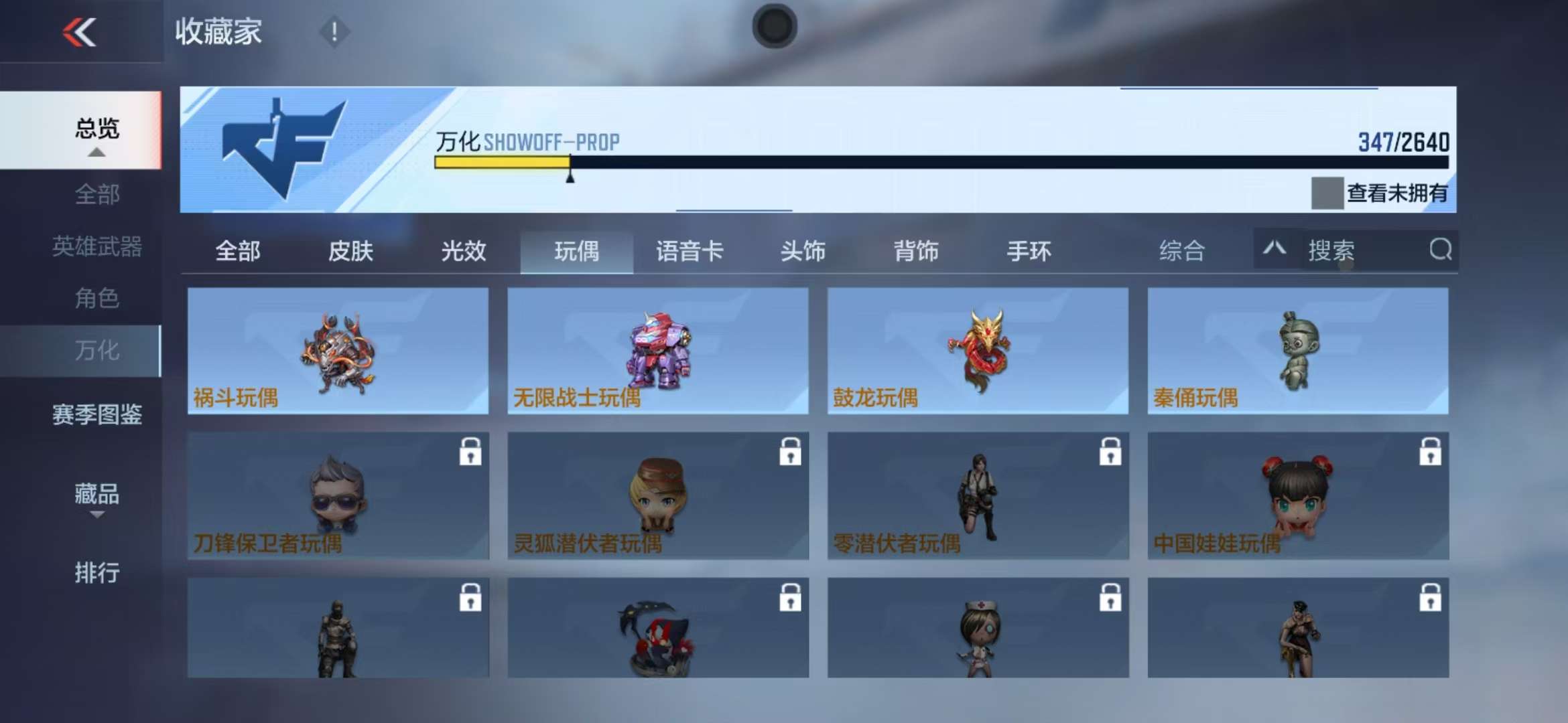 CFMQM36131枪战王者账号详情图44