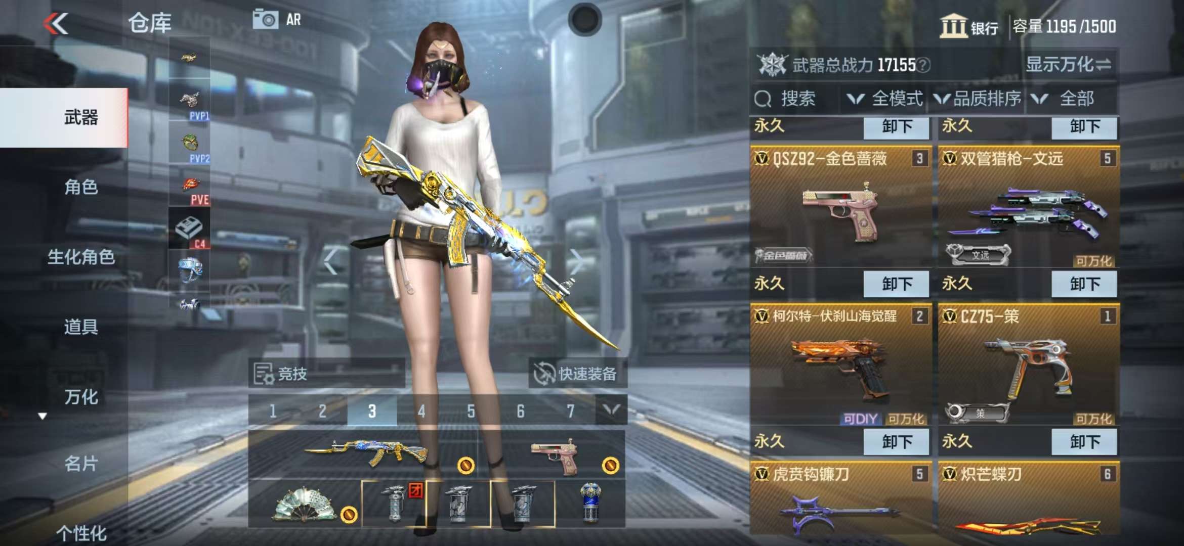 CFMQM36131枪战王者账号详情图5