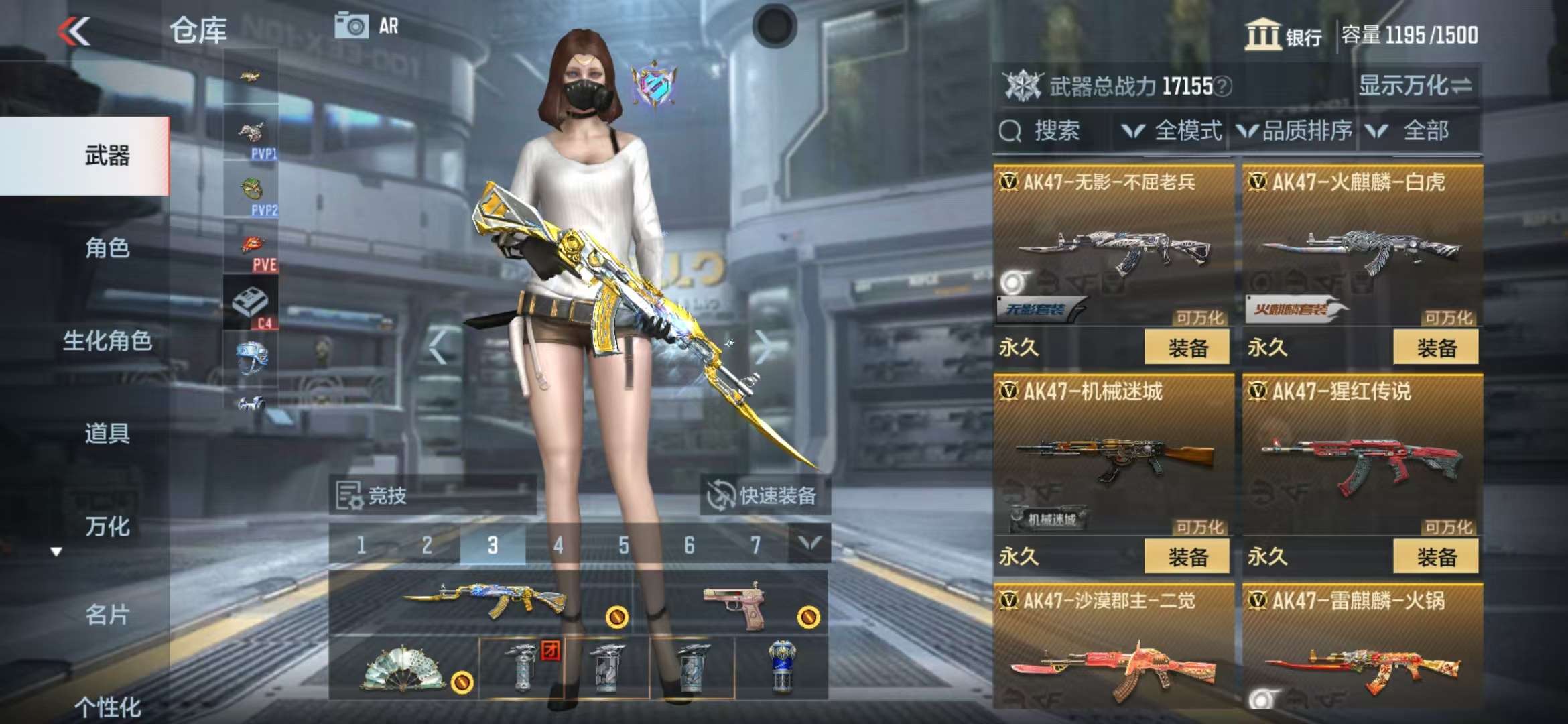 CFMQM36131枪战王者账号详情图8