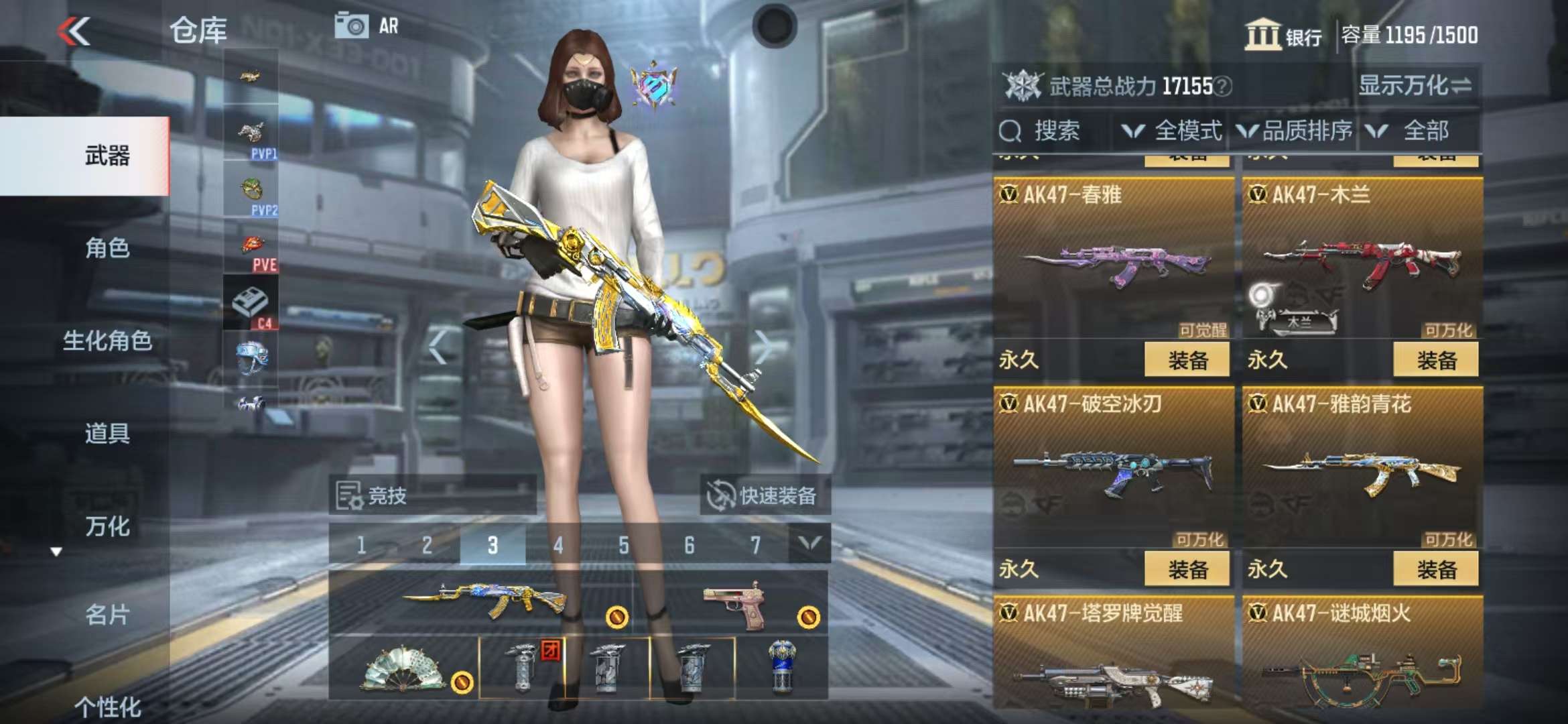 CFMQM36131枪战王者账号详情图10