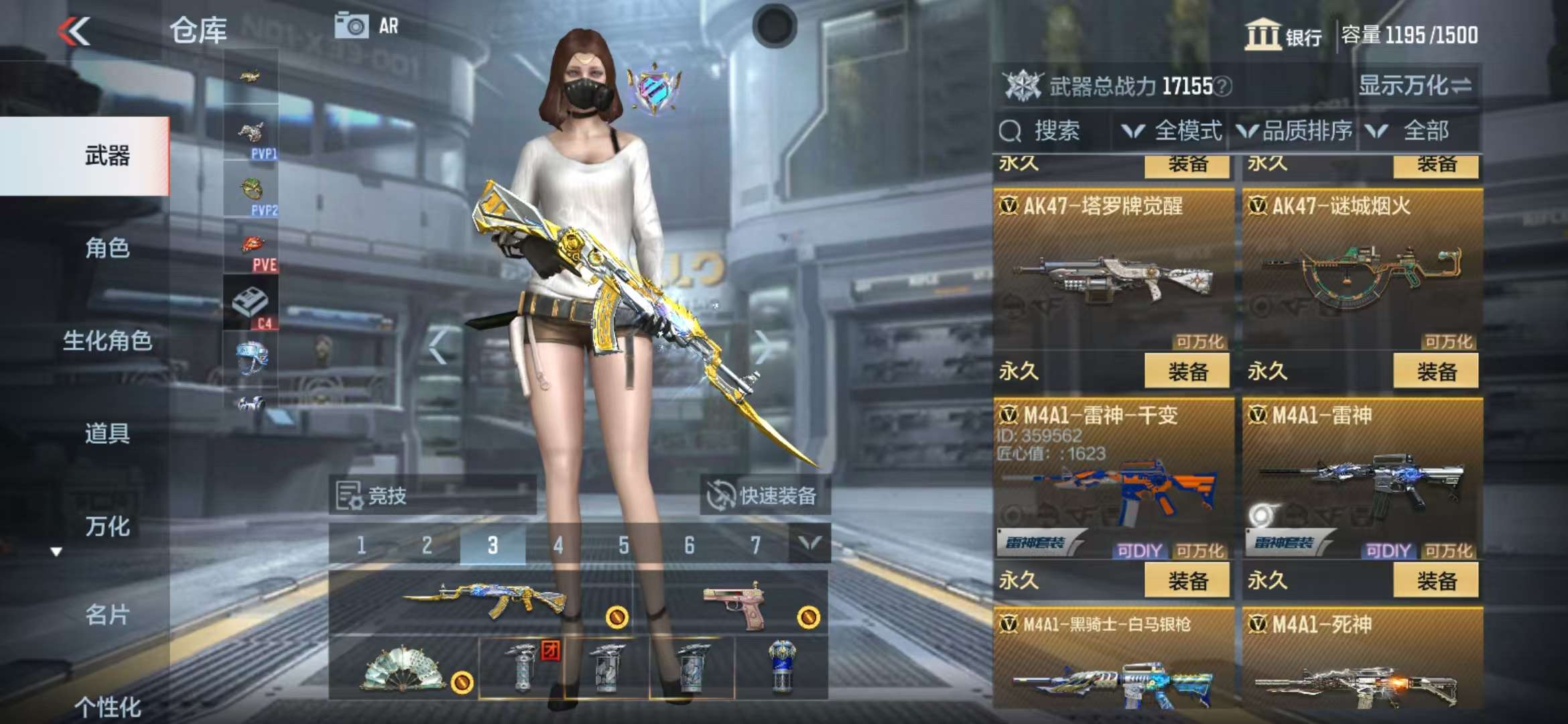 CFMQM36131枪战王者账号详情图11