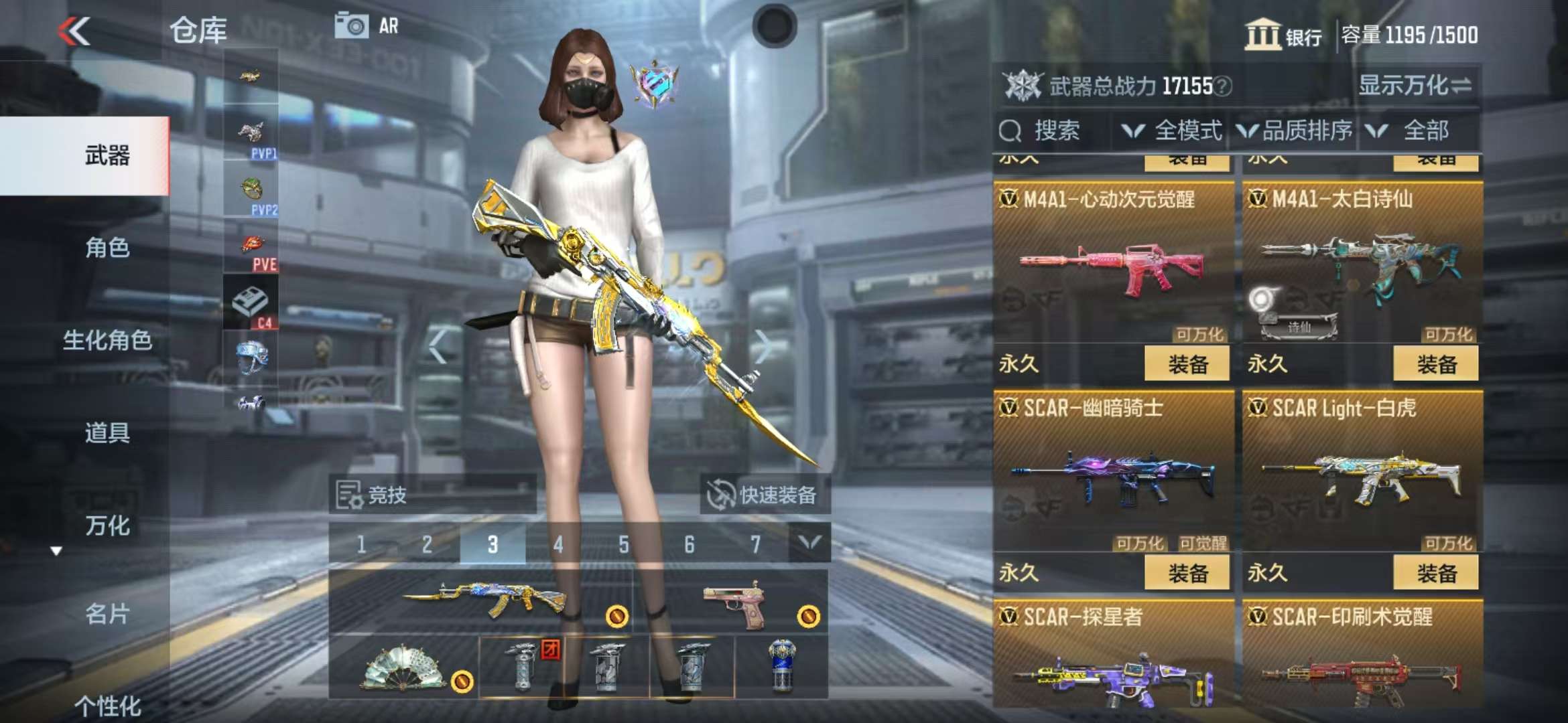CFMQM36131枪战王者账号详情图14