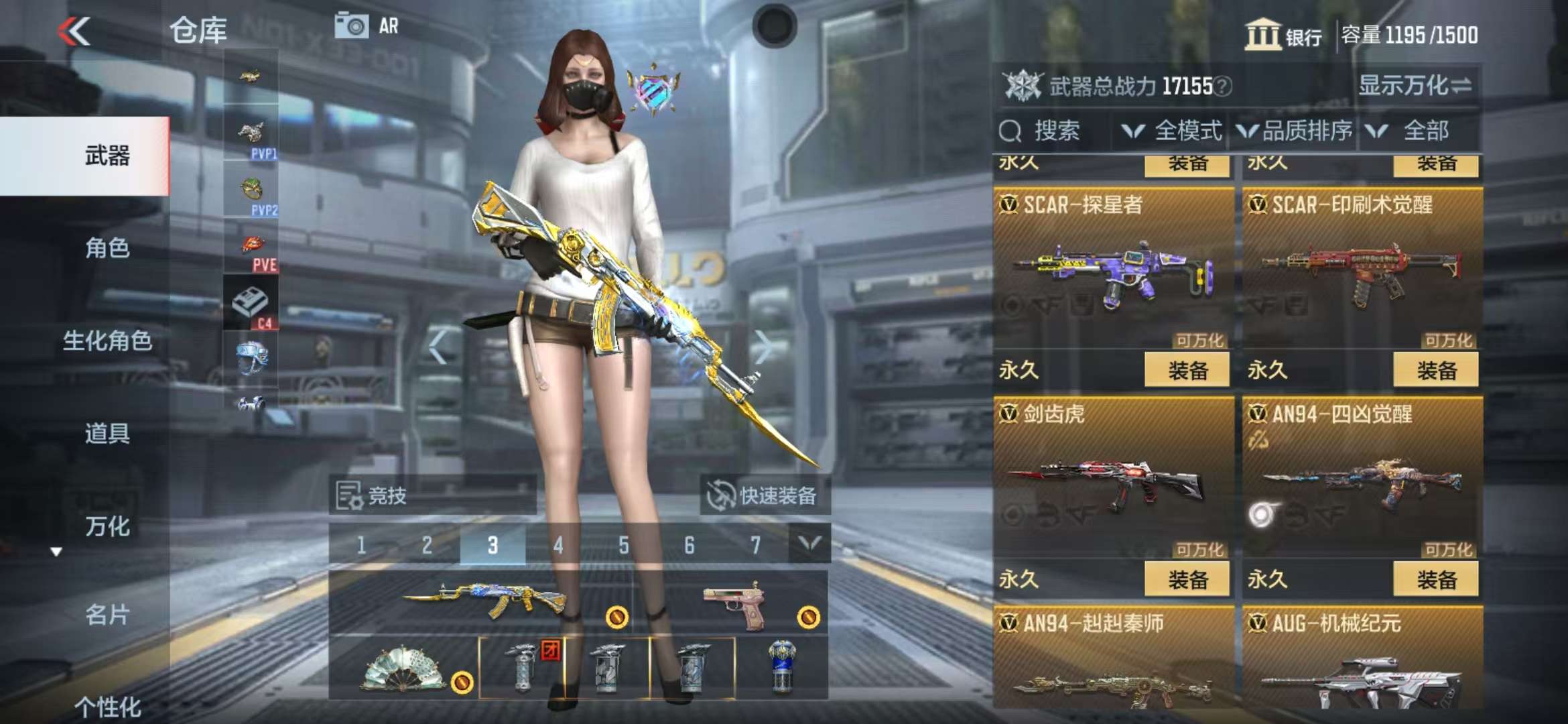 CFMQM36131枪战王者账号详情图15