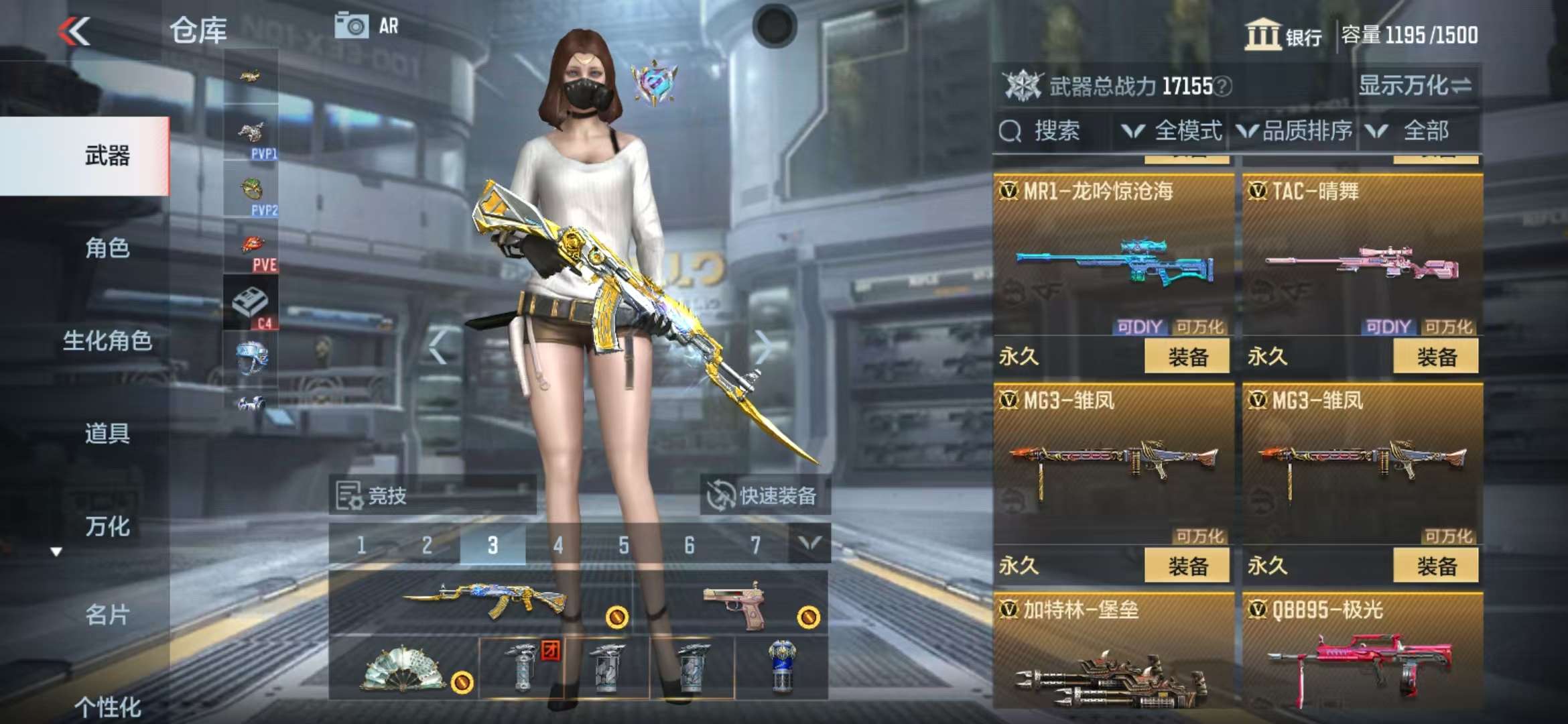 CFMQM36131枪战王者账号详情图22