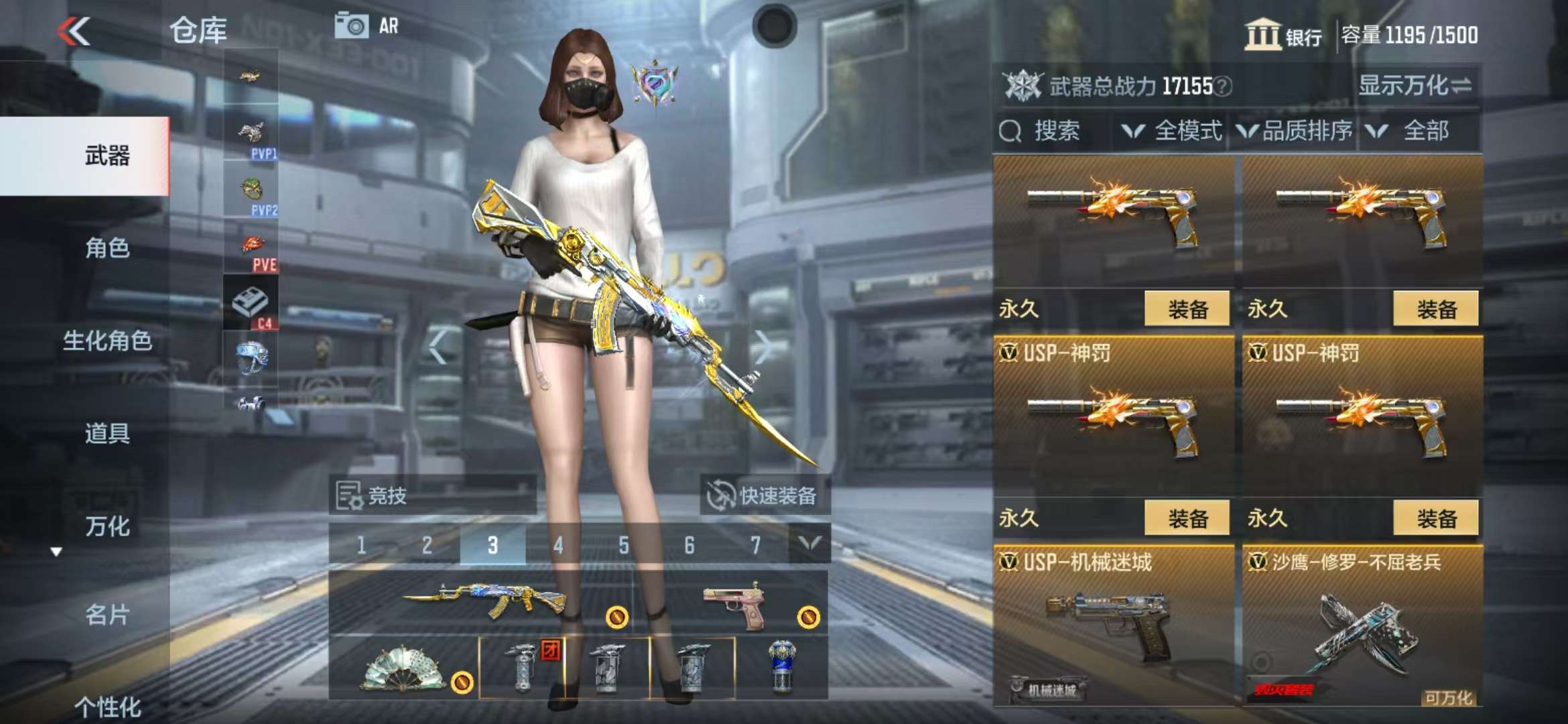 CFMQM36131枪战王者账号详情图28
