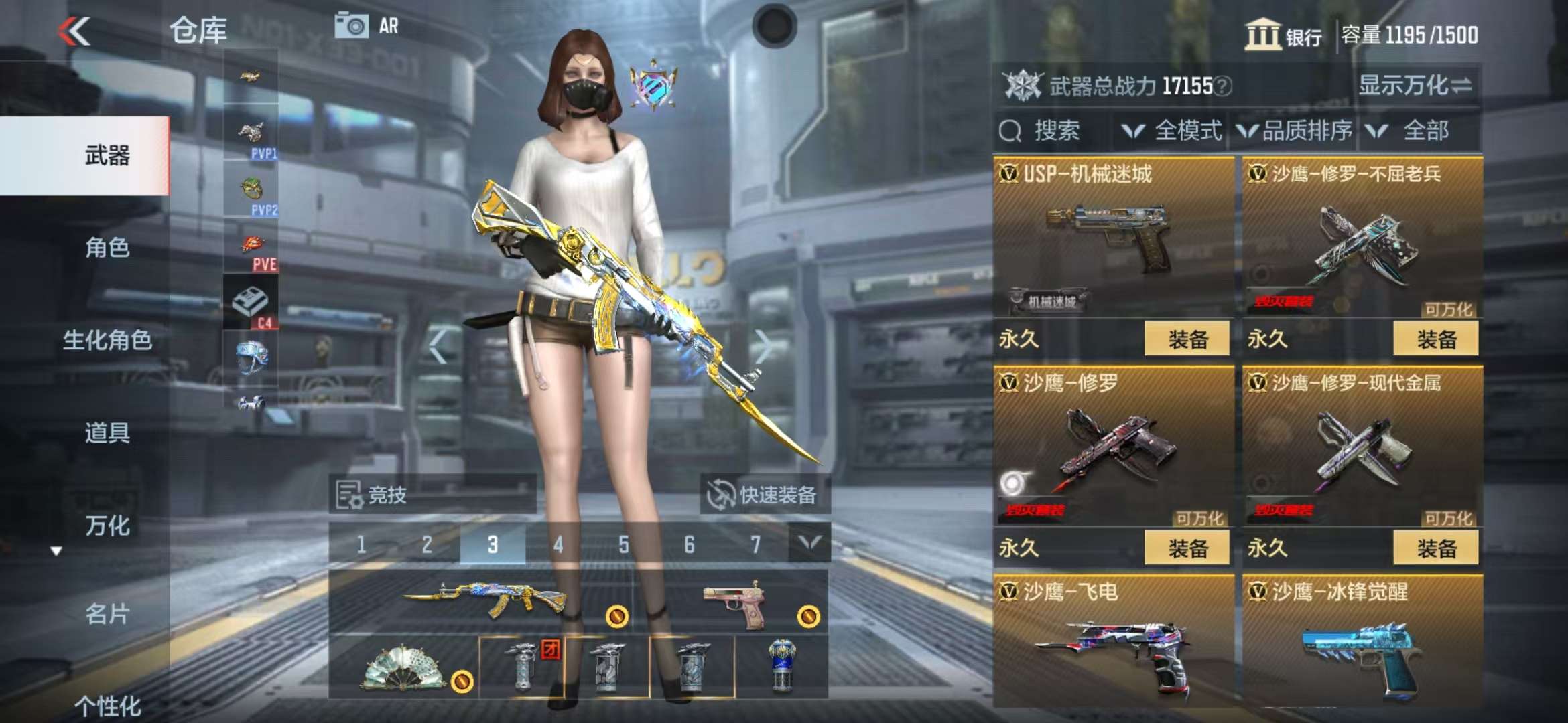 CFMQM36131枪战王者账号详情图29