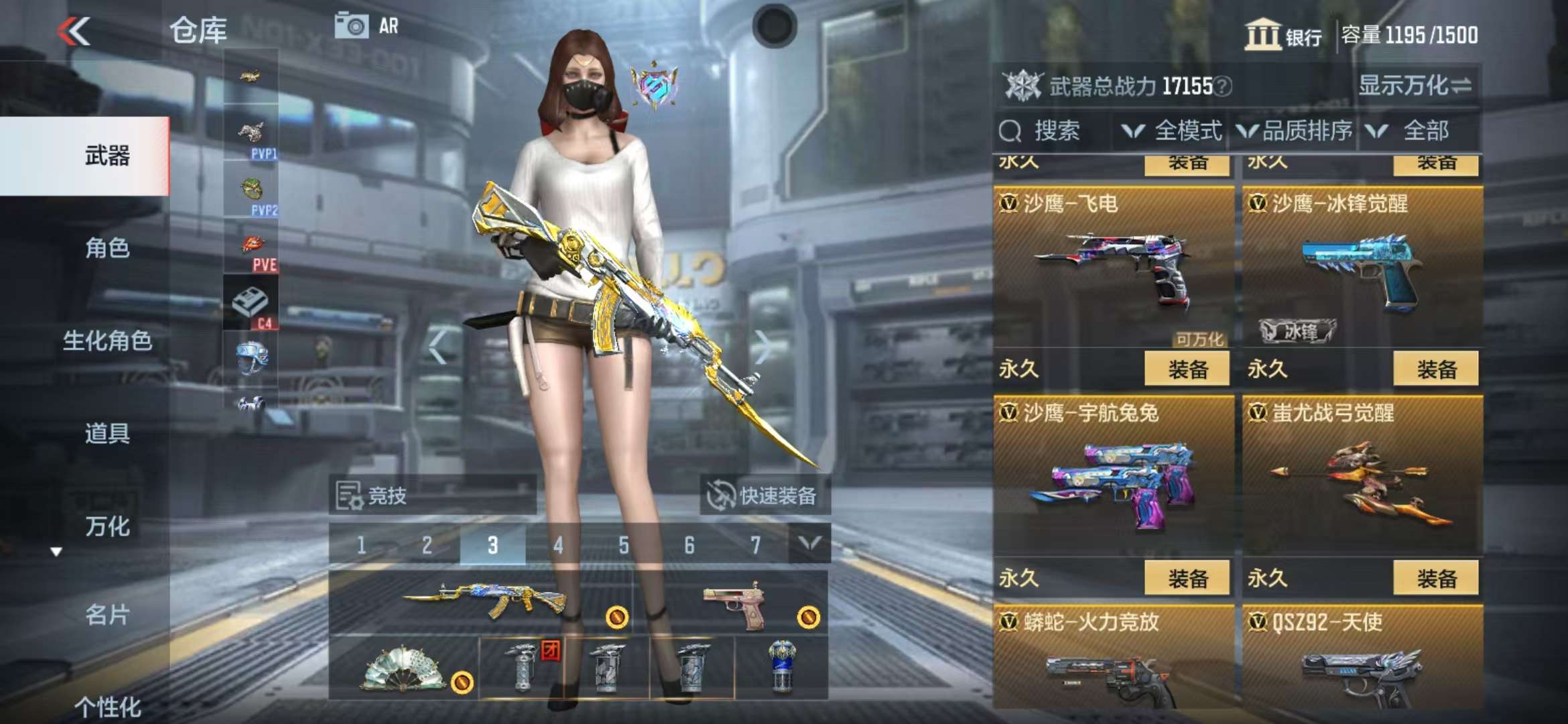 CFMQM36131枪战王者账号详情图30