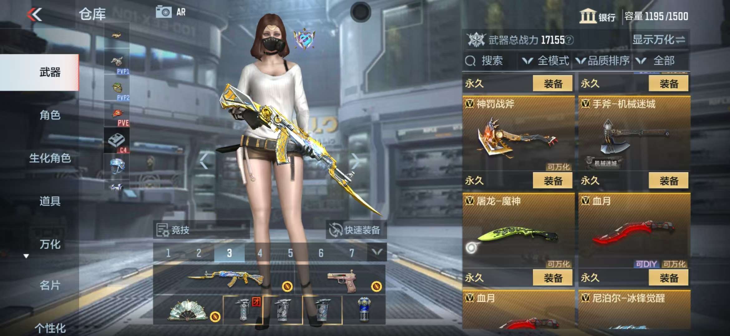 CFMQM36131枪战王者账号详情图32