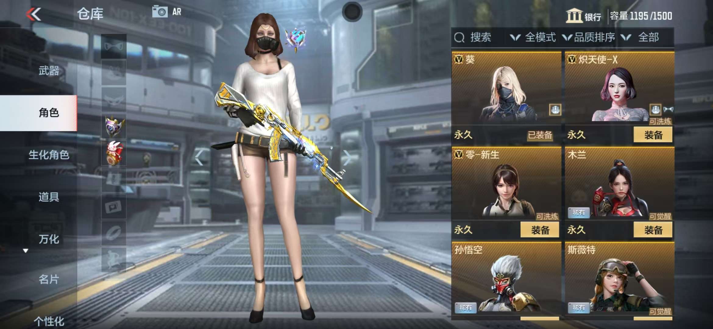 CFMQM36131枪战王者账号详情图36