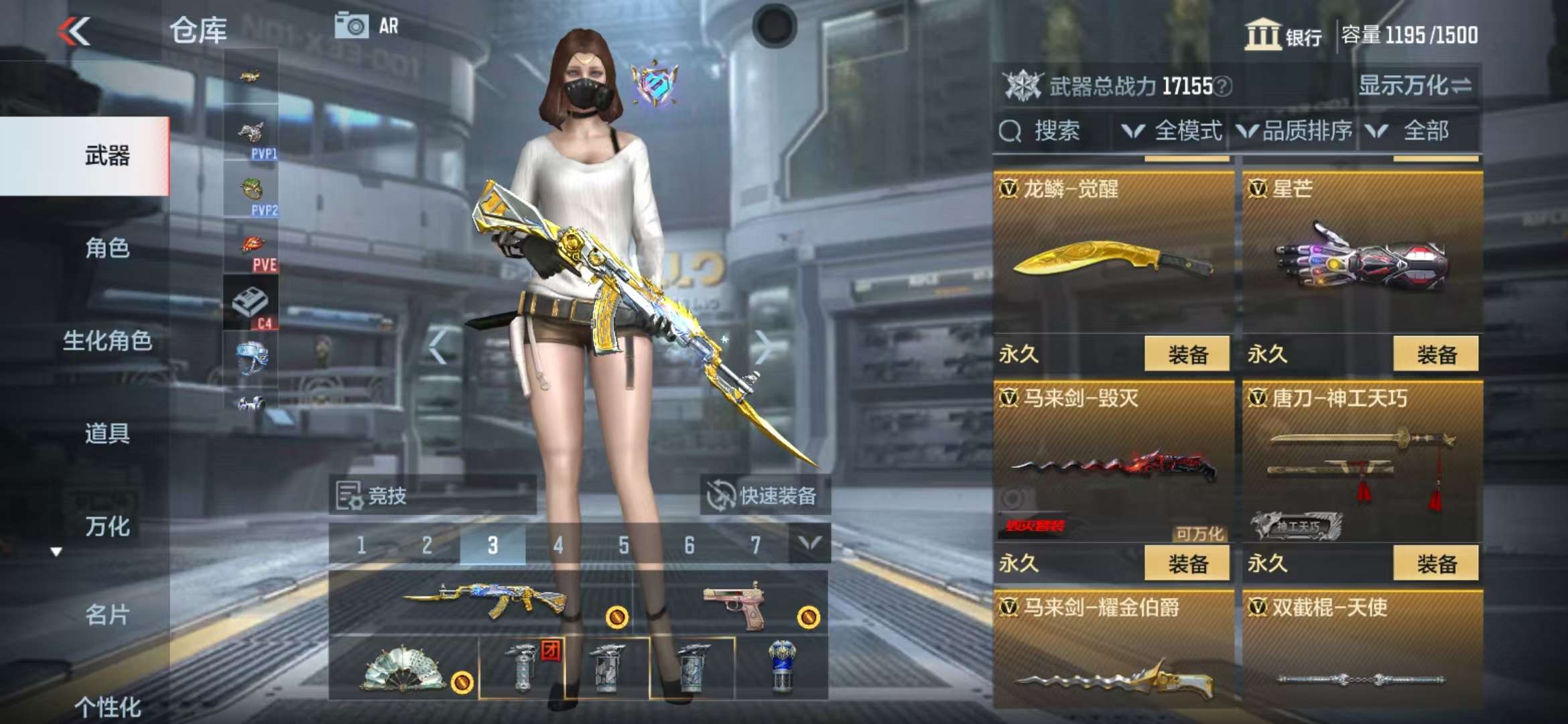CFMQM36131枪战王者账号详情图34