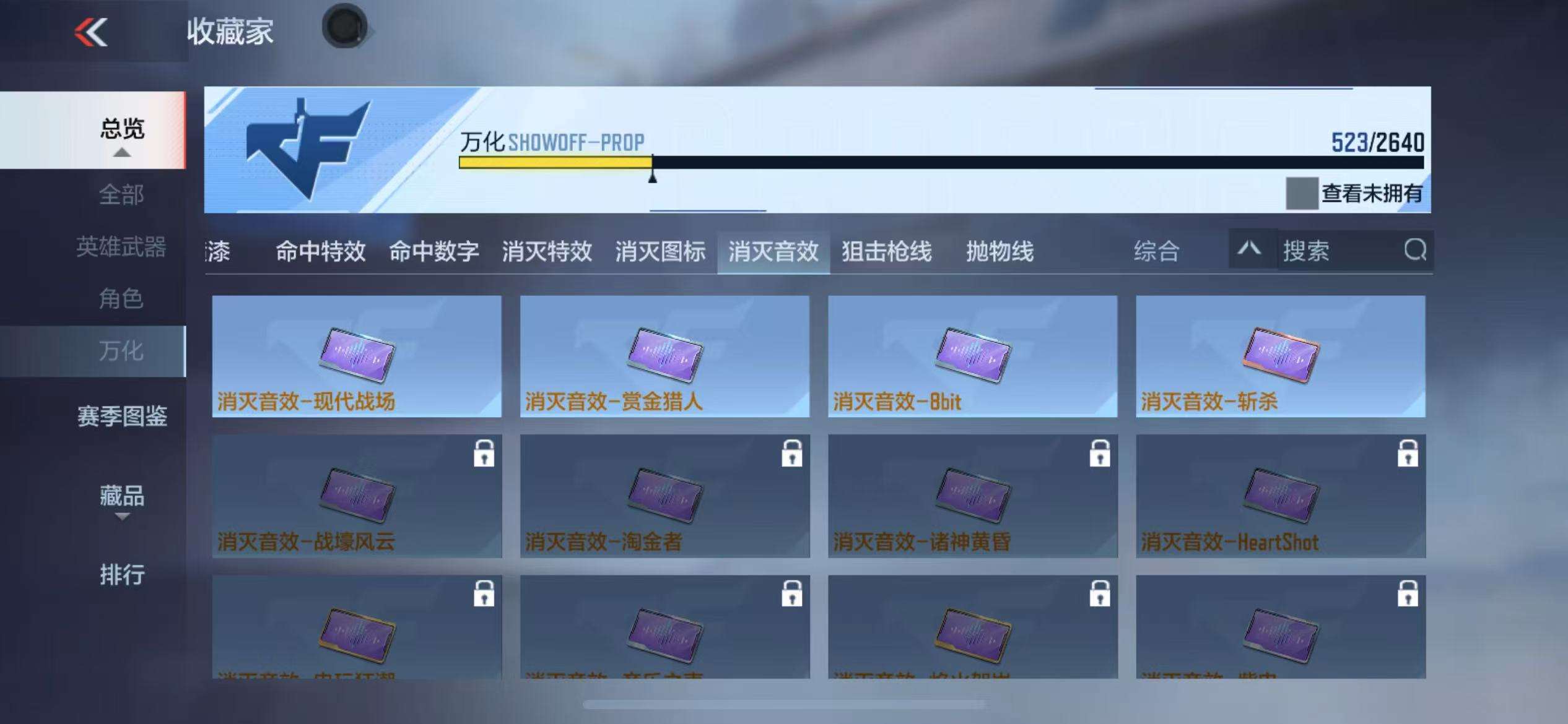 CFMZY36163枪战王者账号详情图90 CFMZY36163枪战王者账号详情图90