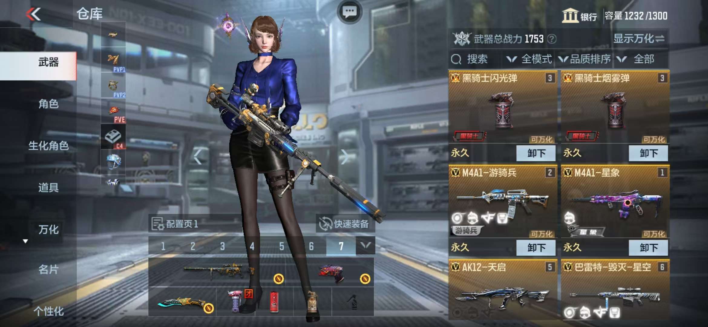 CFMQM36382枪战王者账号详情图3 CFMQM36382枪战王者账号详情图3