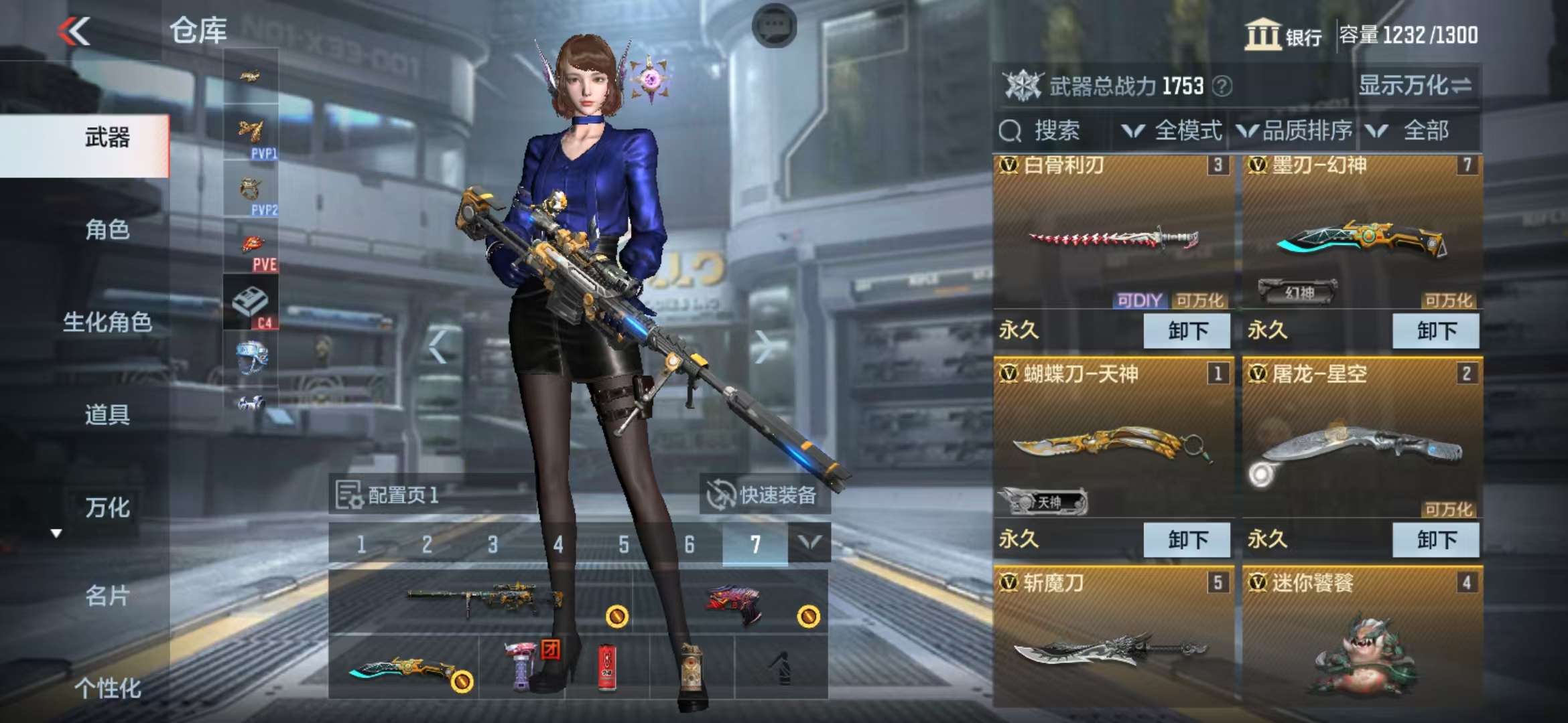 CFMQM36382枪战王者账号详情图6 CFMQM36382枪战王者账号详情图6