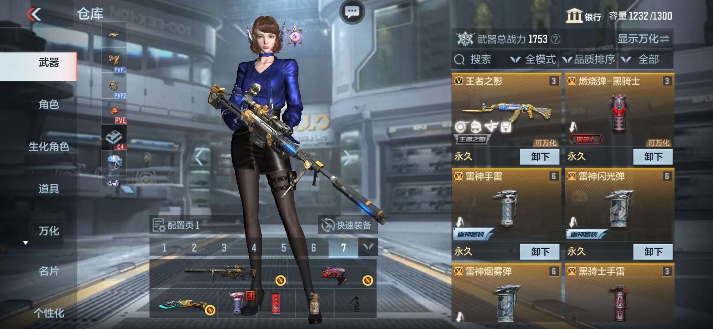 CFMQM36382枪战王者账号详情图2 CFMQM36382枪战王者账号详情图2