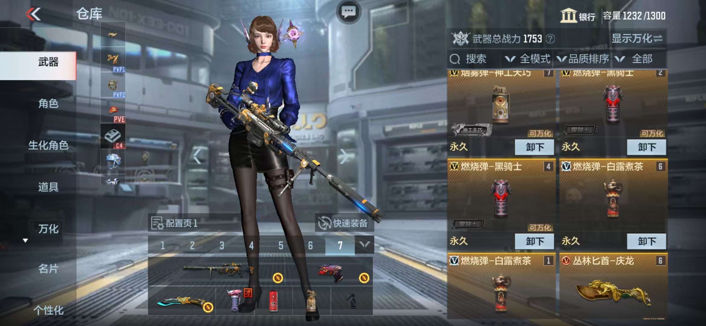 CFMQM36382枪战王者账号详情图7 CFMQM36382枪战王者账号详情图7