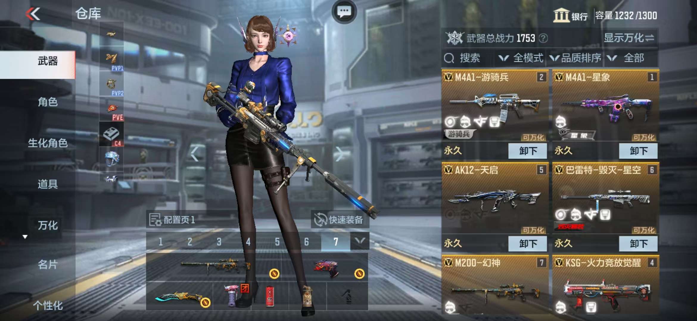 CFMQM36382枪战王者账号详情图4 CFMQM36382枪战王者账号详情图4