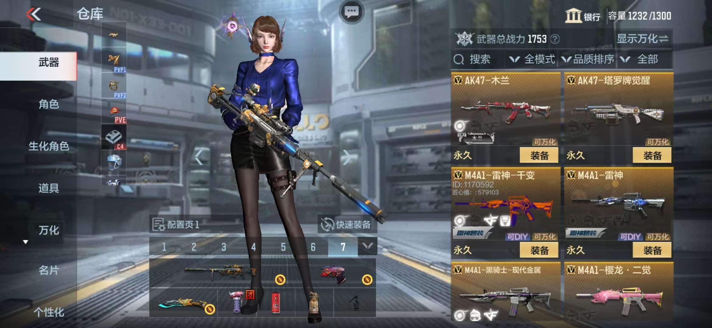 CFMQM36382枪战王者账号详情图9 CFMQM36382枪战王者账号详情图9