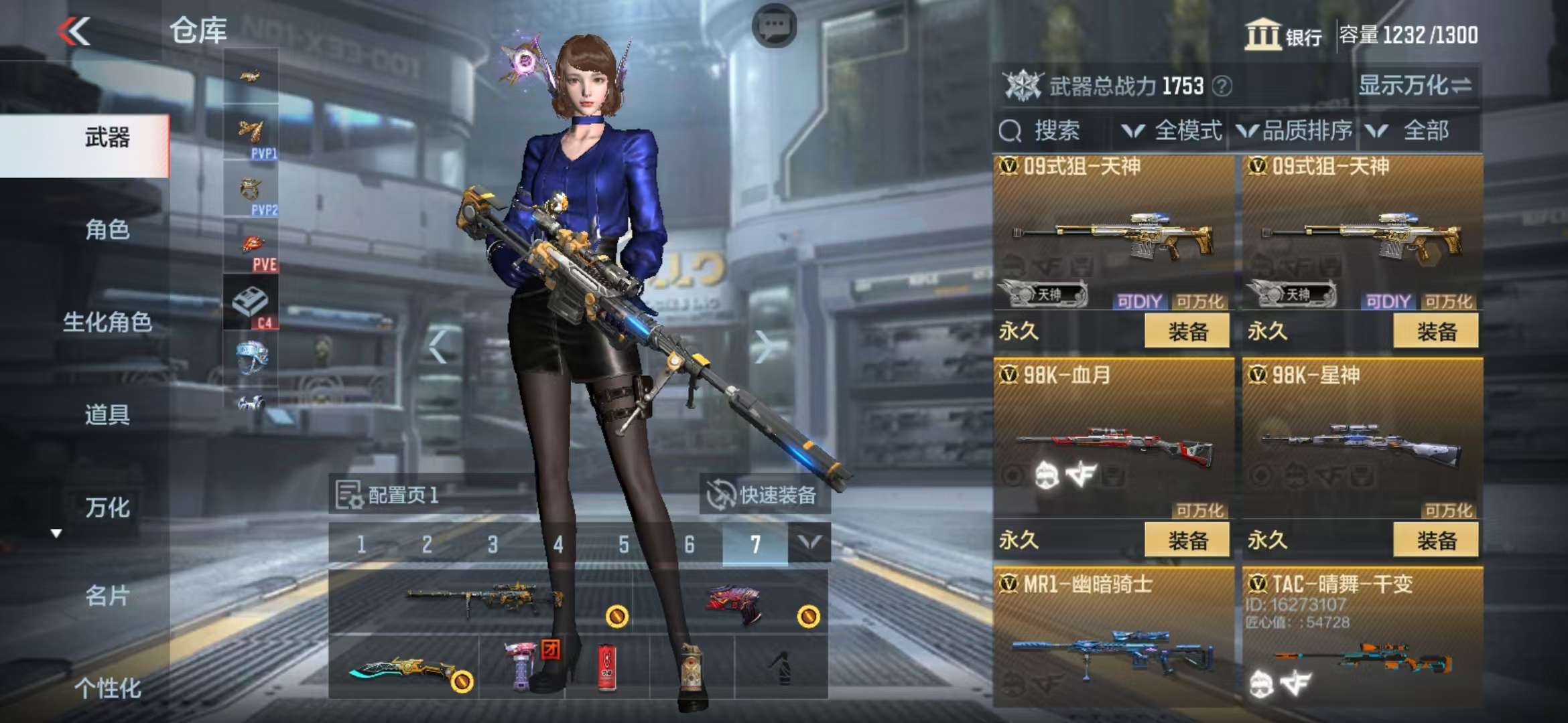 CFMQM36382枪战王者账号详情图13 CFMQM36382枪战王者账号详情图13