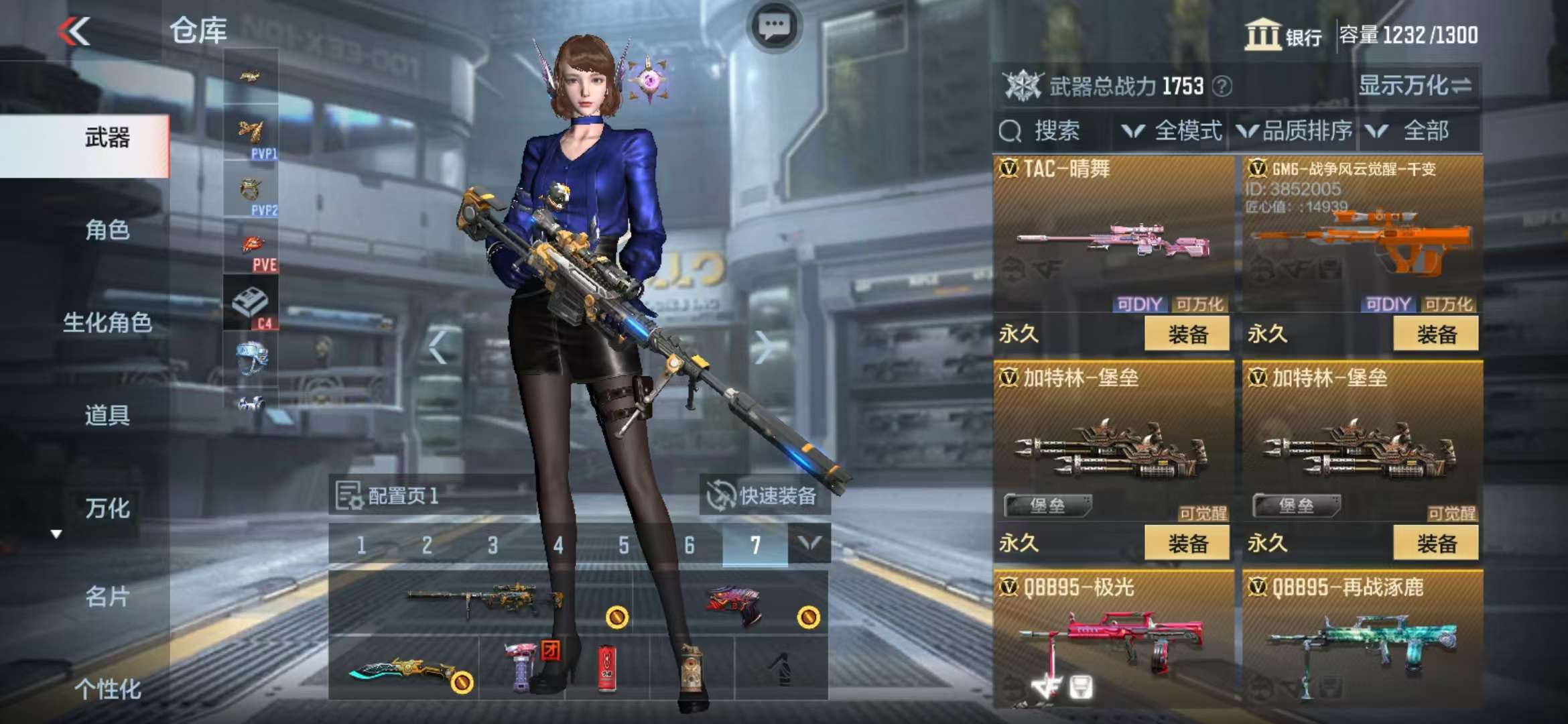 CFMQM36382枪战王者账号详情图14 CFMQM36382枪战王者账号详情图14