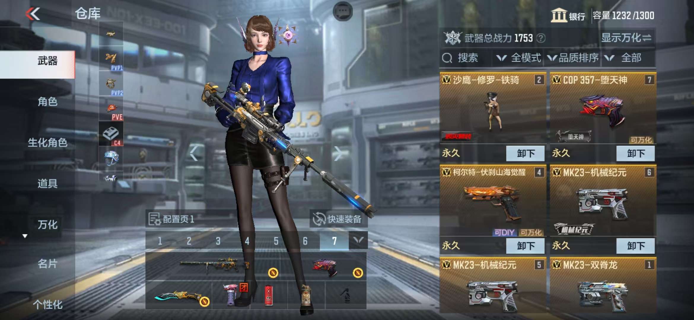 CFMQM36382枪战王者账号详情图5 CFMQM36382枪战王者账号详情图5