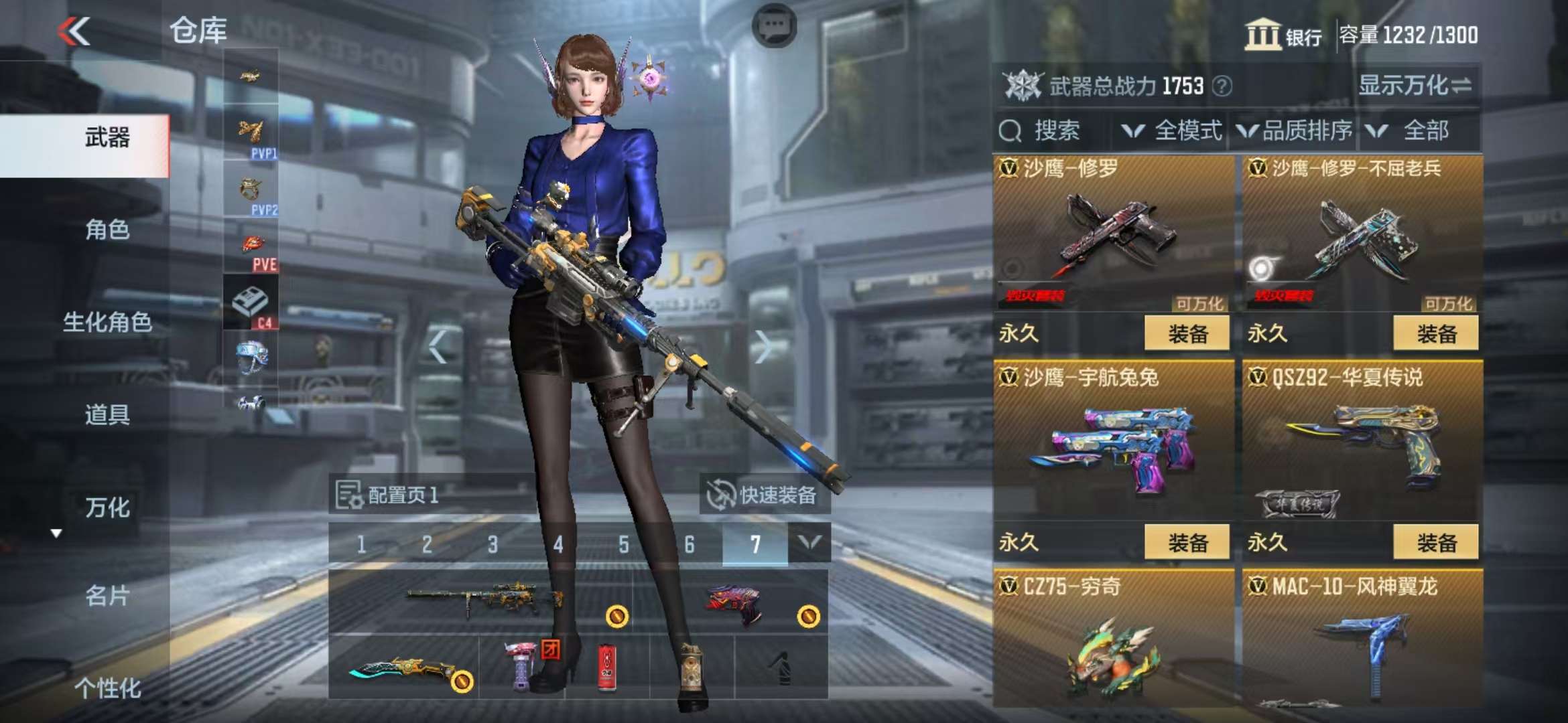 CFMQM36382枪战王者账号详情图17 CFMQM36382枪战王者账号详情图17