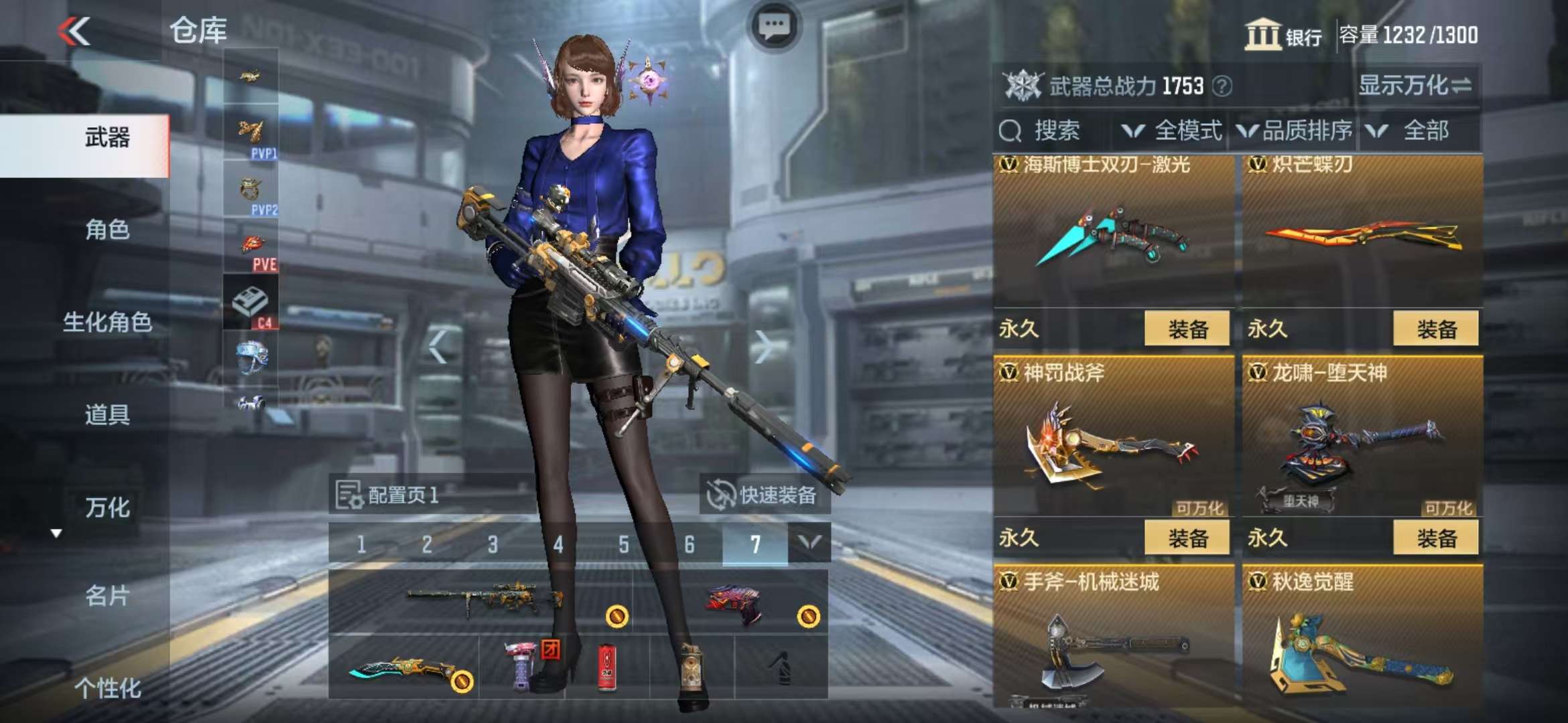CFMQM36382枪战王者账号详情图18 CFMQM36382枪战王者账号详情图18
