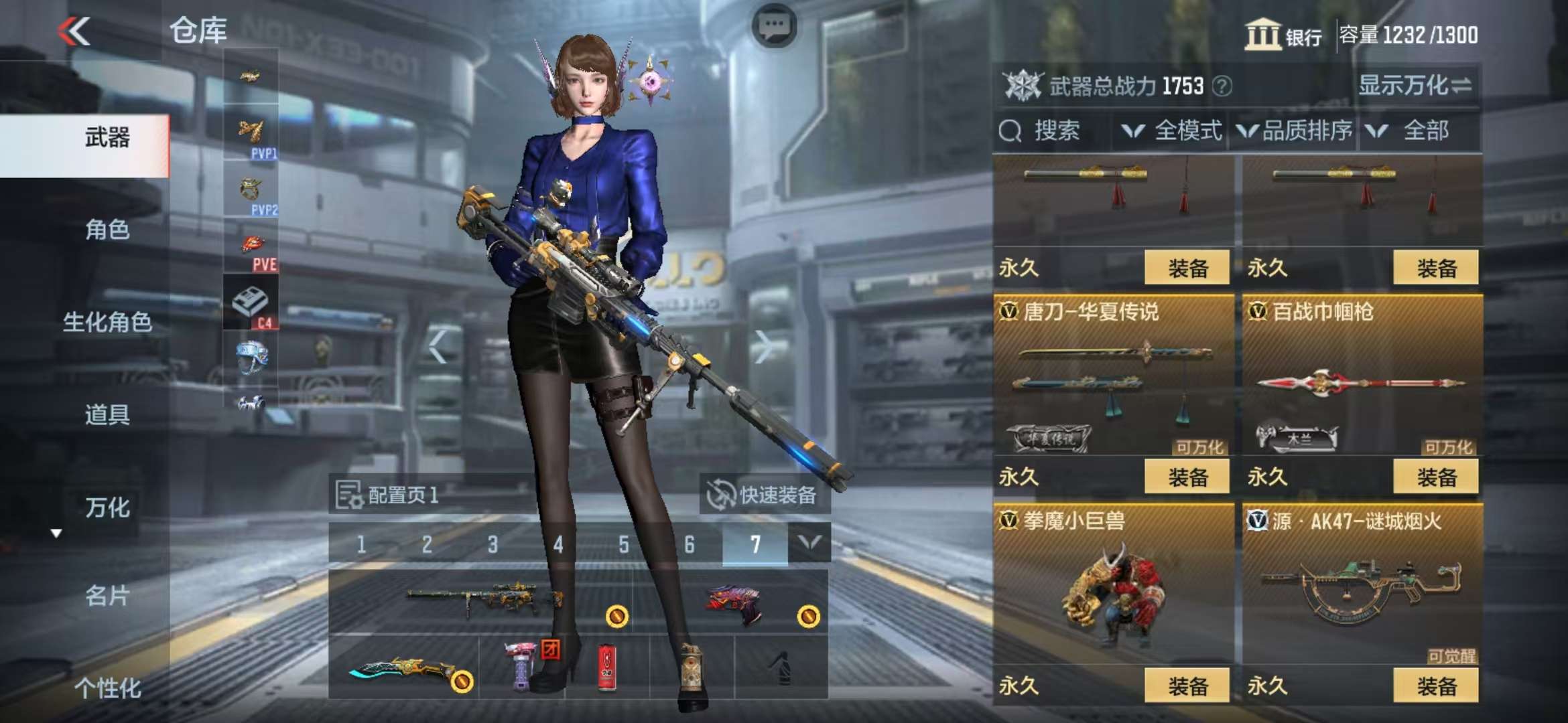 CFMQM36382枪战王者账号详情图23 CFMQM36382枪战王者账号详情图23