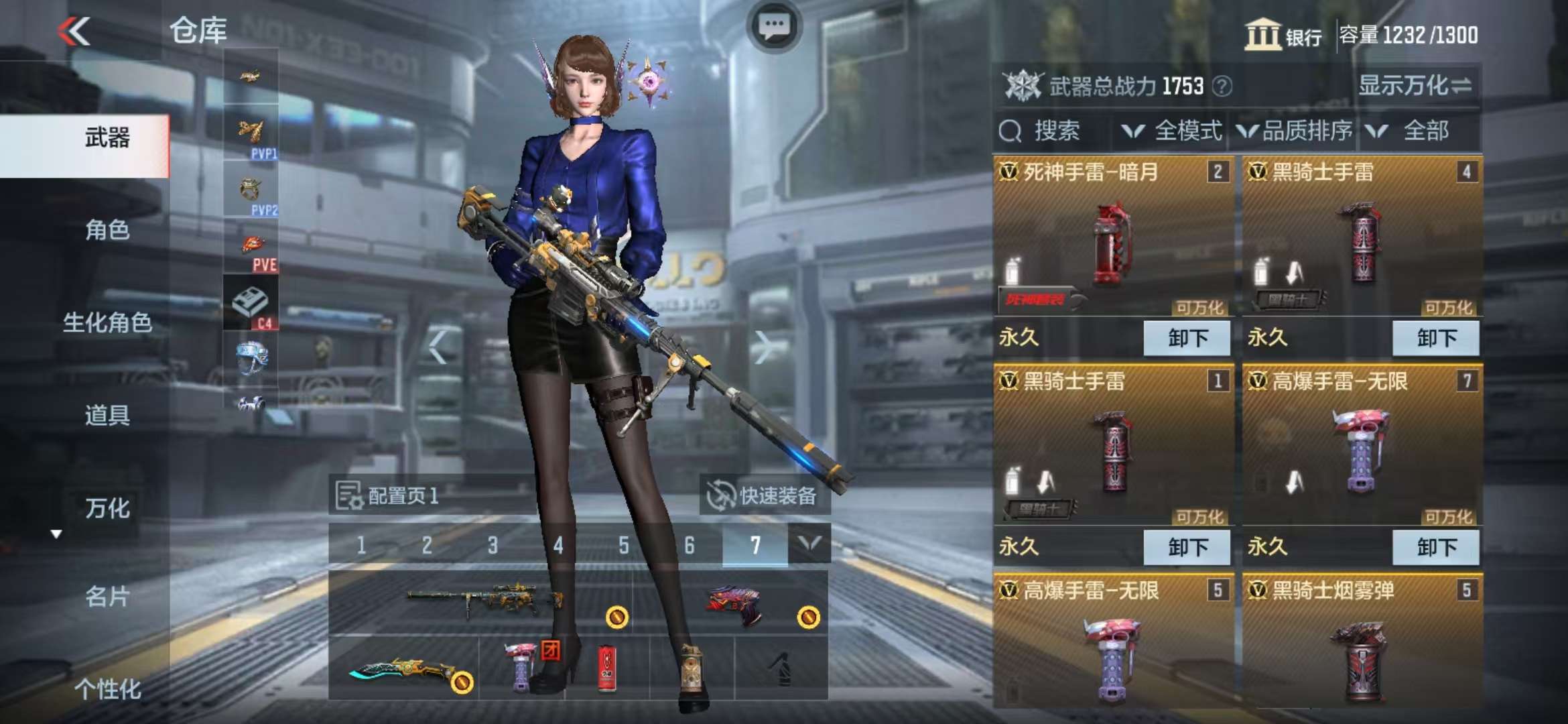 CFMQM36382枪战王者账号详情图22 CFMQM36382枪战王者账号详情图22