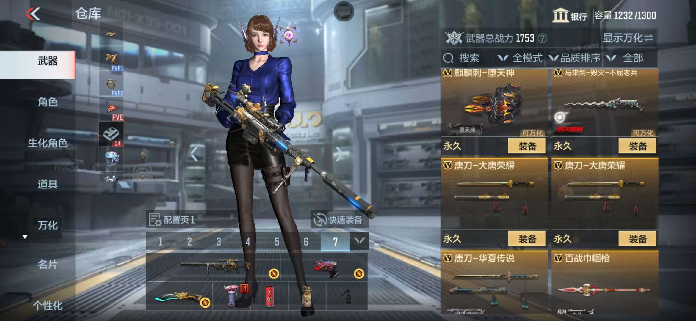 CFMQM36382枪战王者账号详情图20 CFMQM36382枪战王者账号详情图20
