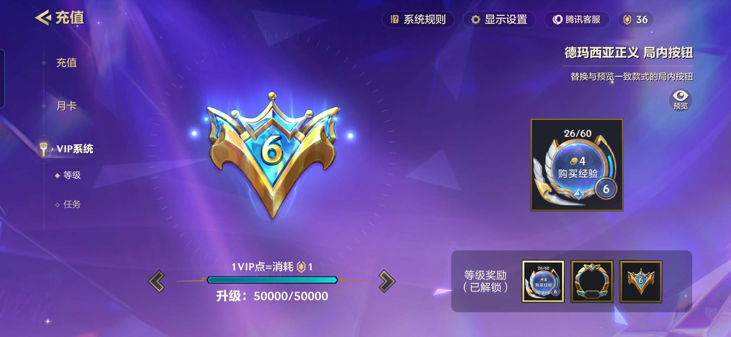 JCCZY30562金铲铲之战账号详情图13