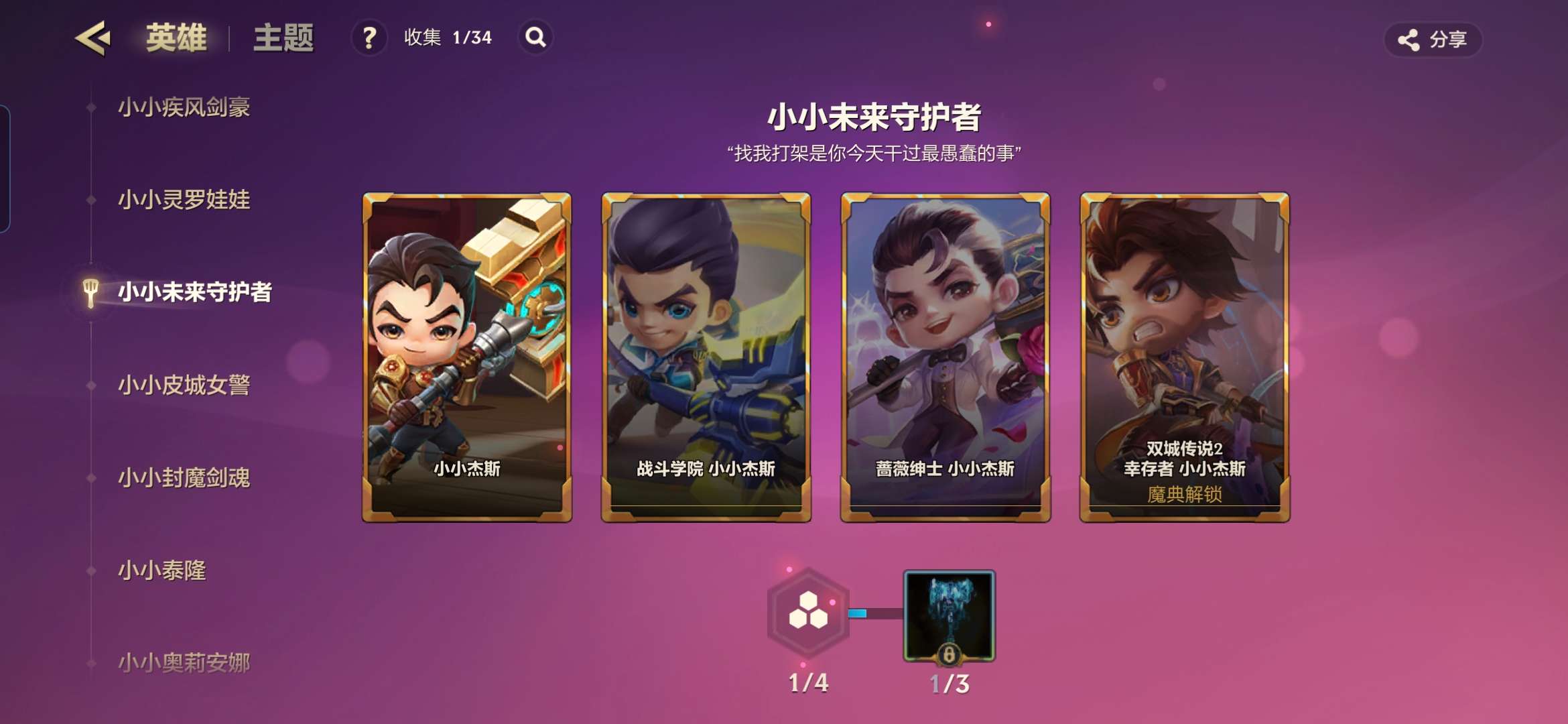 JCCZY30562金铲铲之战账号详情图8