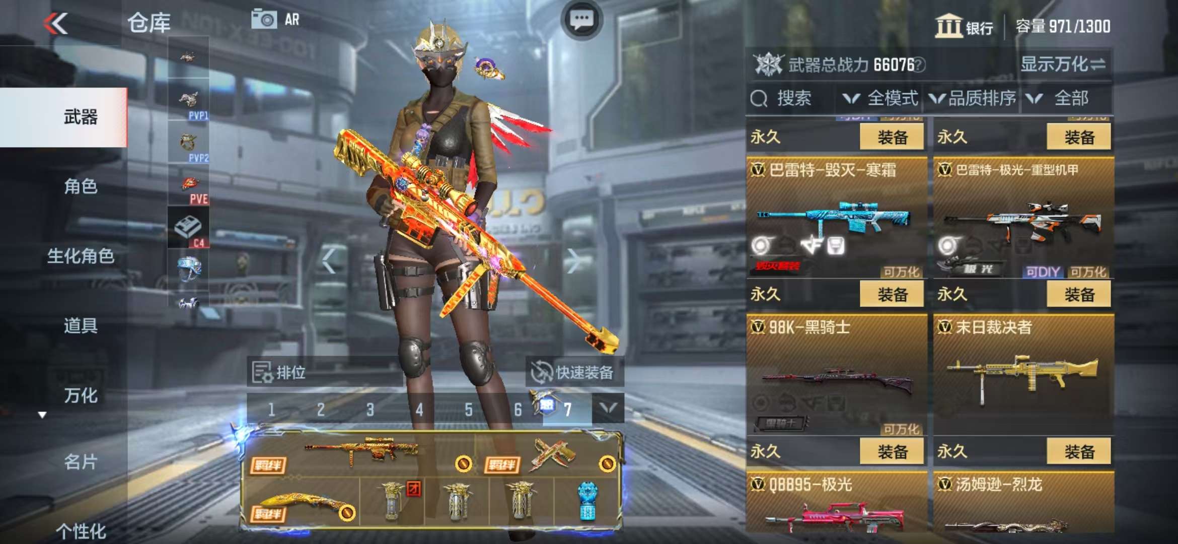 CFMZY36413枪战王者账号详情图12 CFMZY36413枪战王者账号详情图12