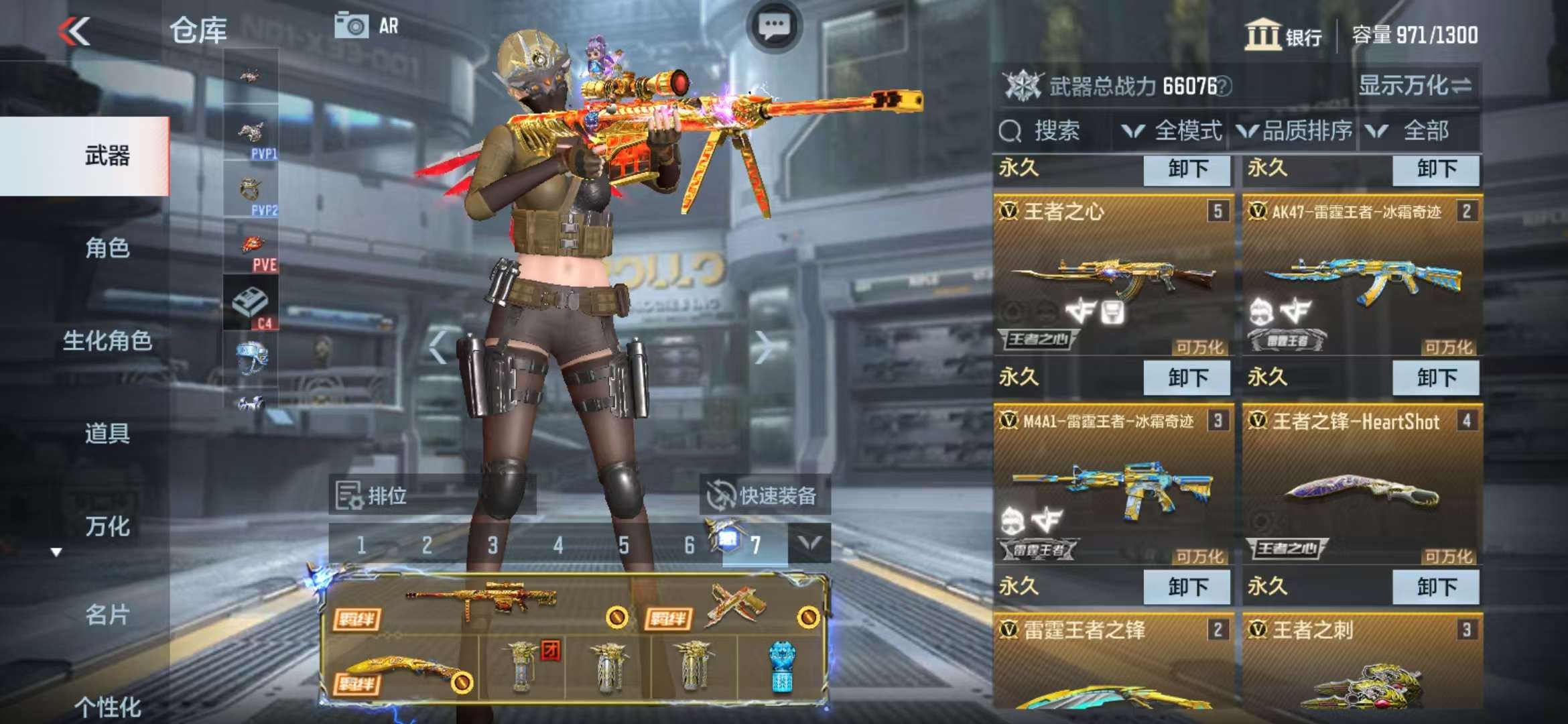 CFMZY36413枪战王者账号详情图3 CFMZY36413枪战王者账号详情图3
