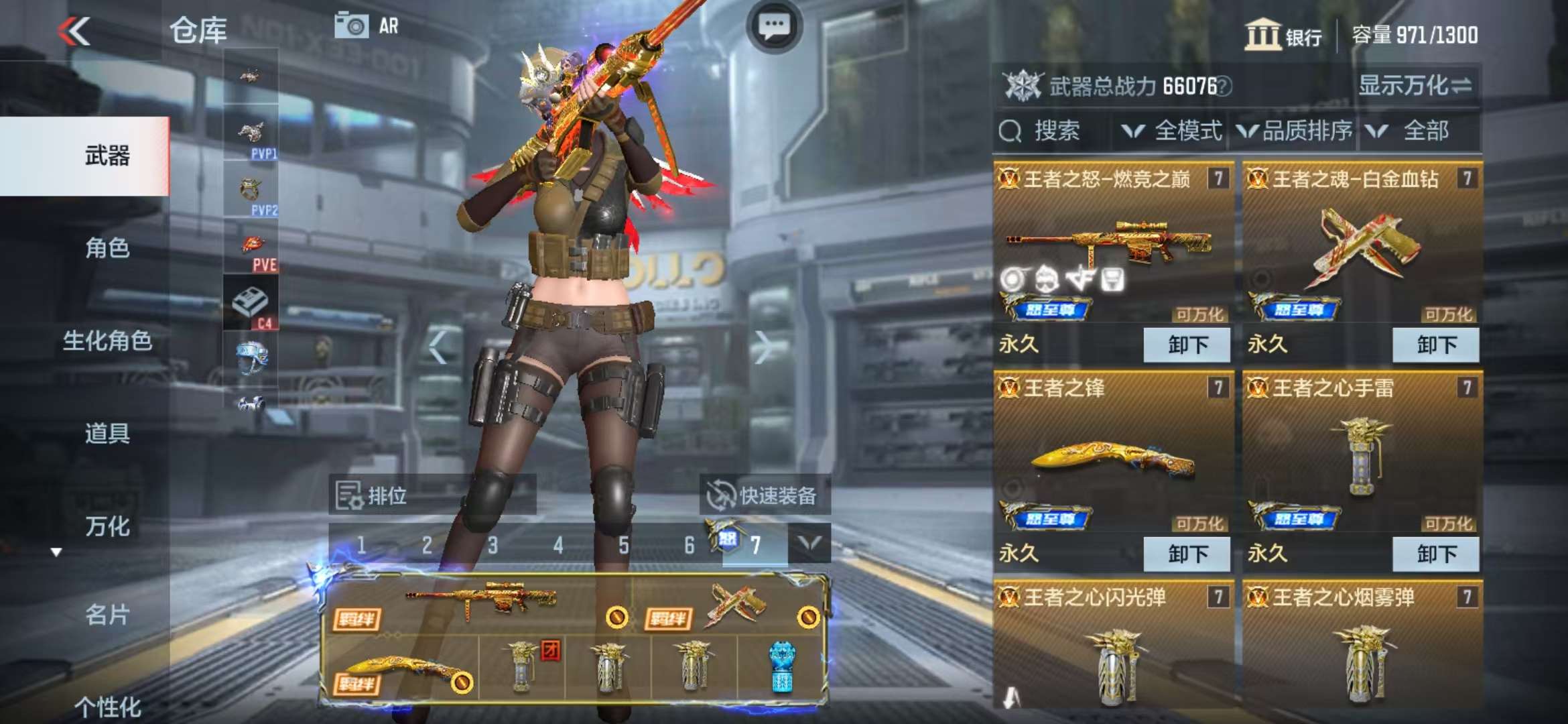 CFMZY36413枪战王者账号详情图2 CFMZY36413枪战王者账号详情图2