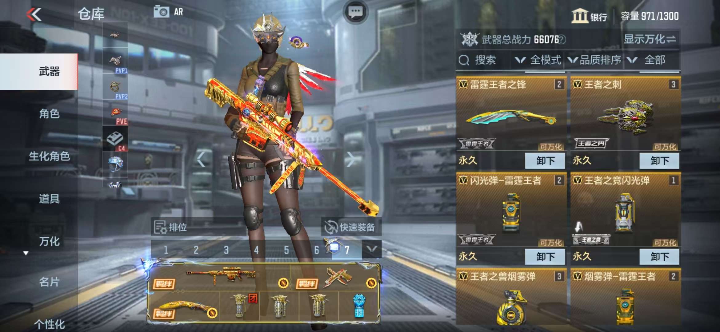 CFMZY36413枪战王者账号详情图4 CFMZY36413枪战王者账号详情图4