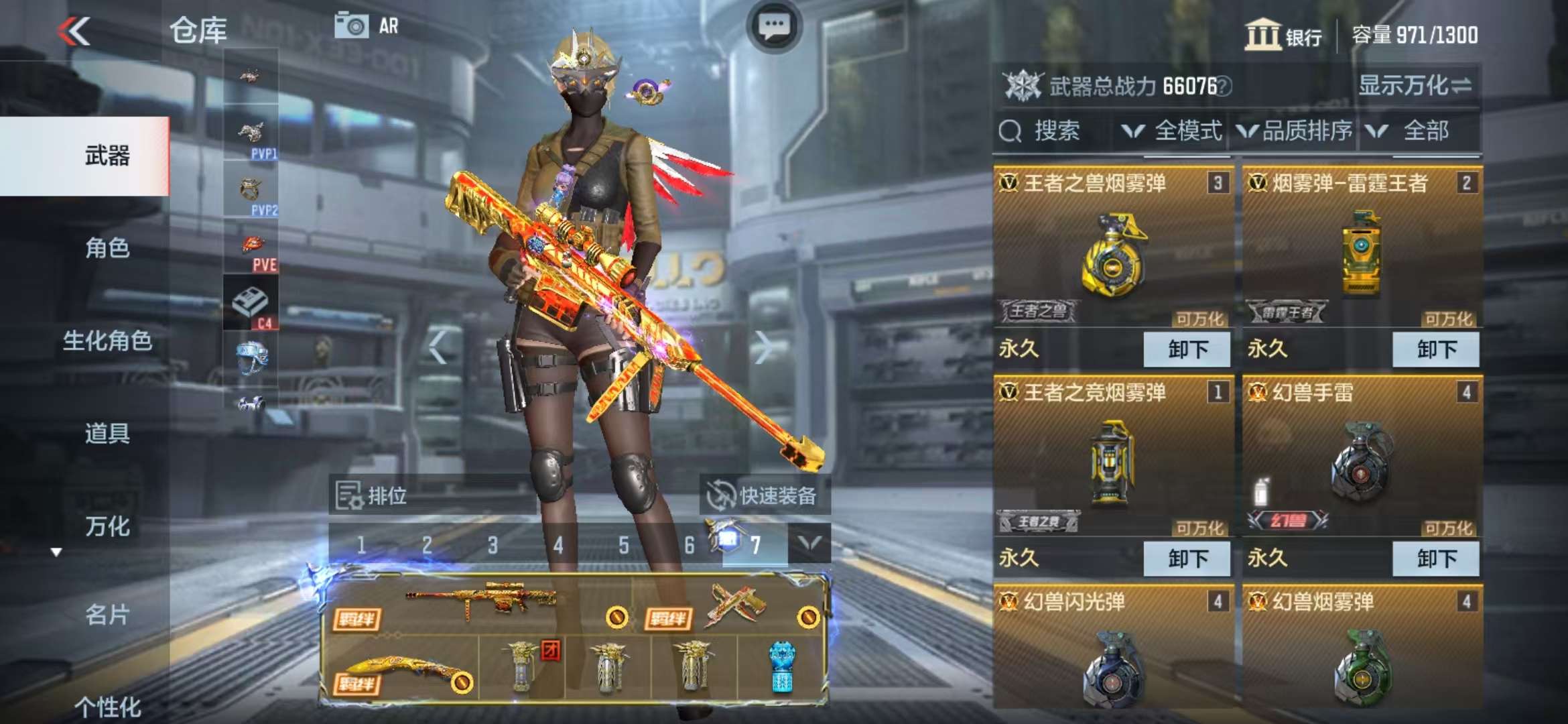 CFMZY36413枪战王者账号详情图5 CFMZY36413枪战王者账号详情图5