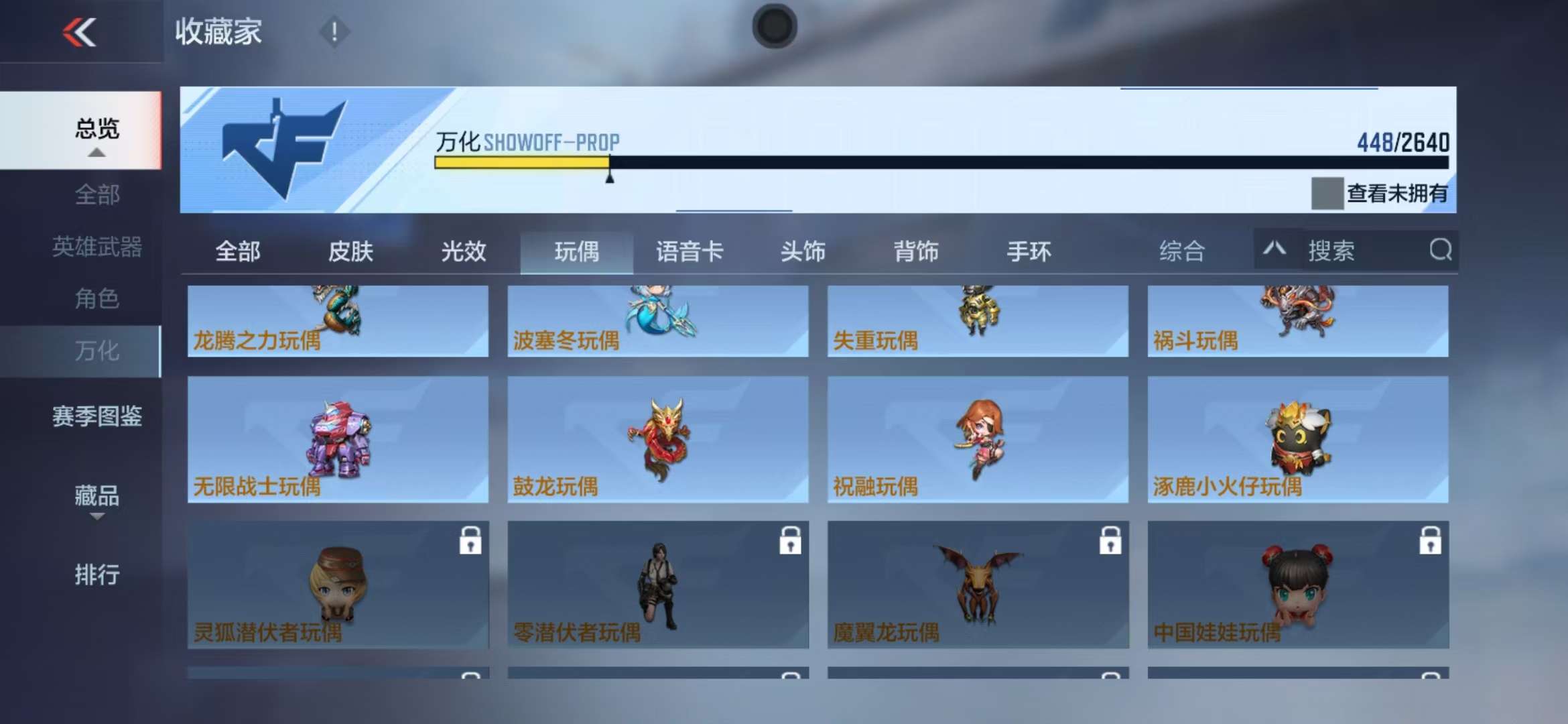 CFMQM36699枪战王者账号详情图70 CFMQM36699枪战王者账号详情图70