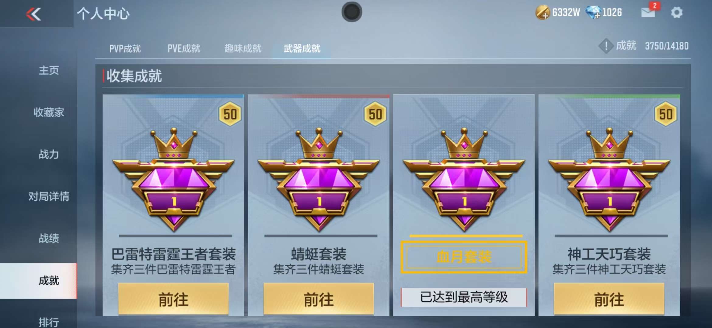CFMQM36699枪战王者账号详情图89 CFMQM36699枪战王者账号详情图89