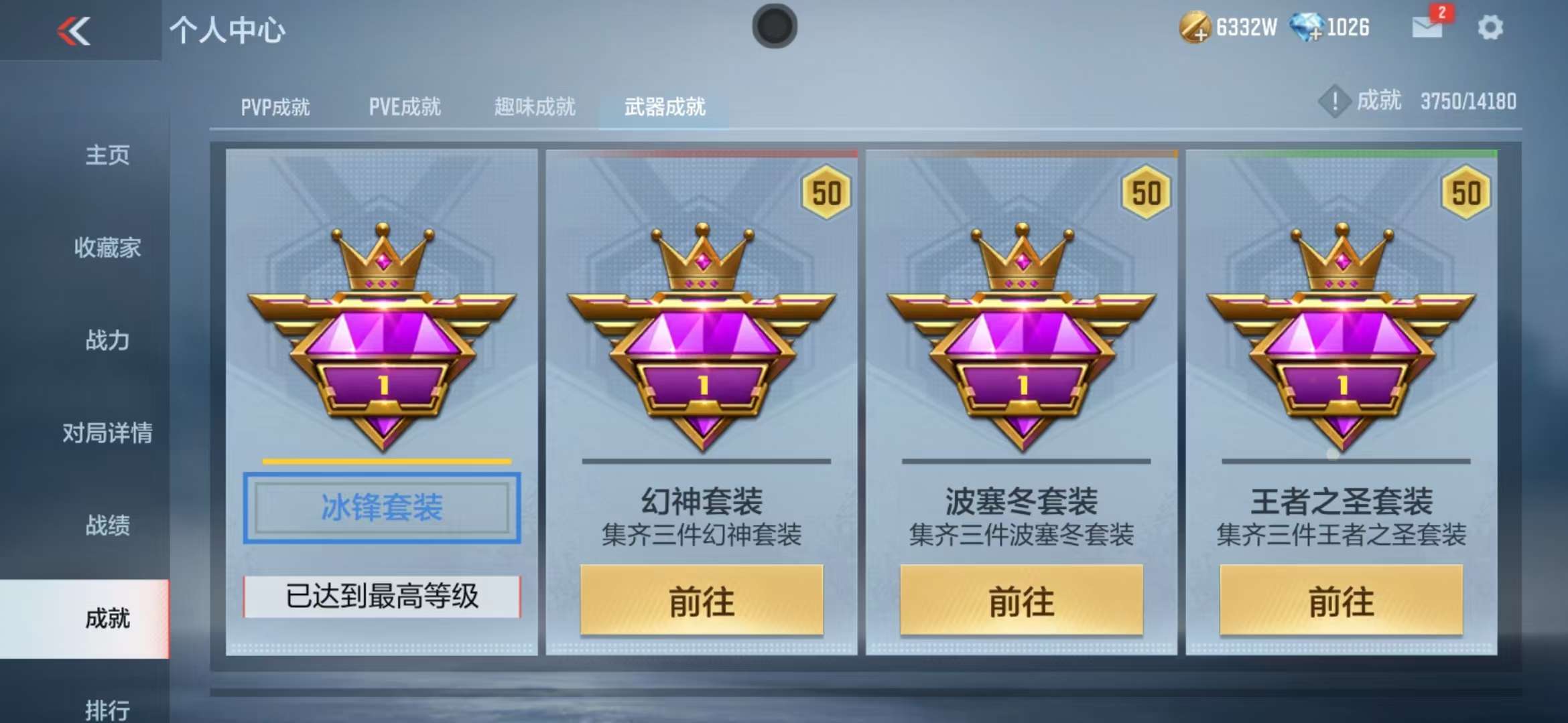 CFMQM36699枪战王者账号详情图88 CFMQM36699枪战王者账号详情图88