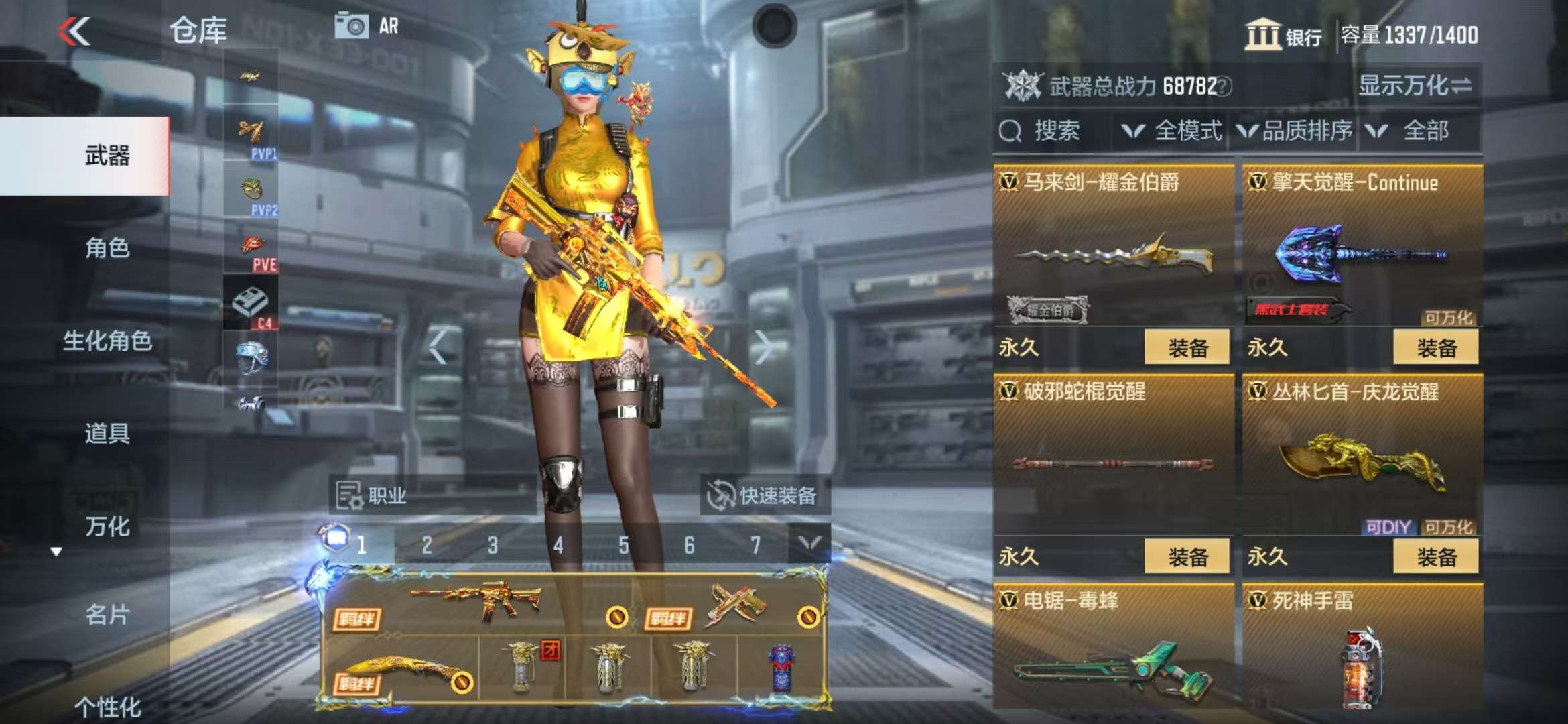 CFMQM36699枪战王者账号详情图55 CFMQM36699枪战王者账号详情图55