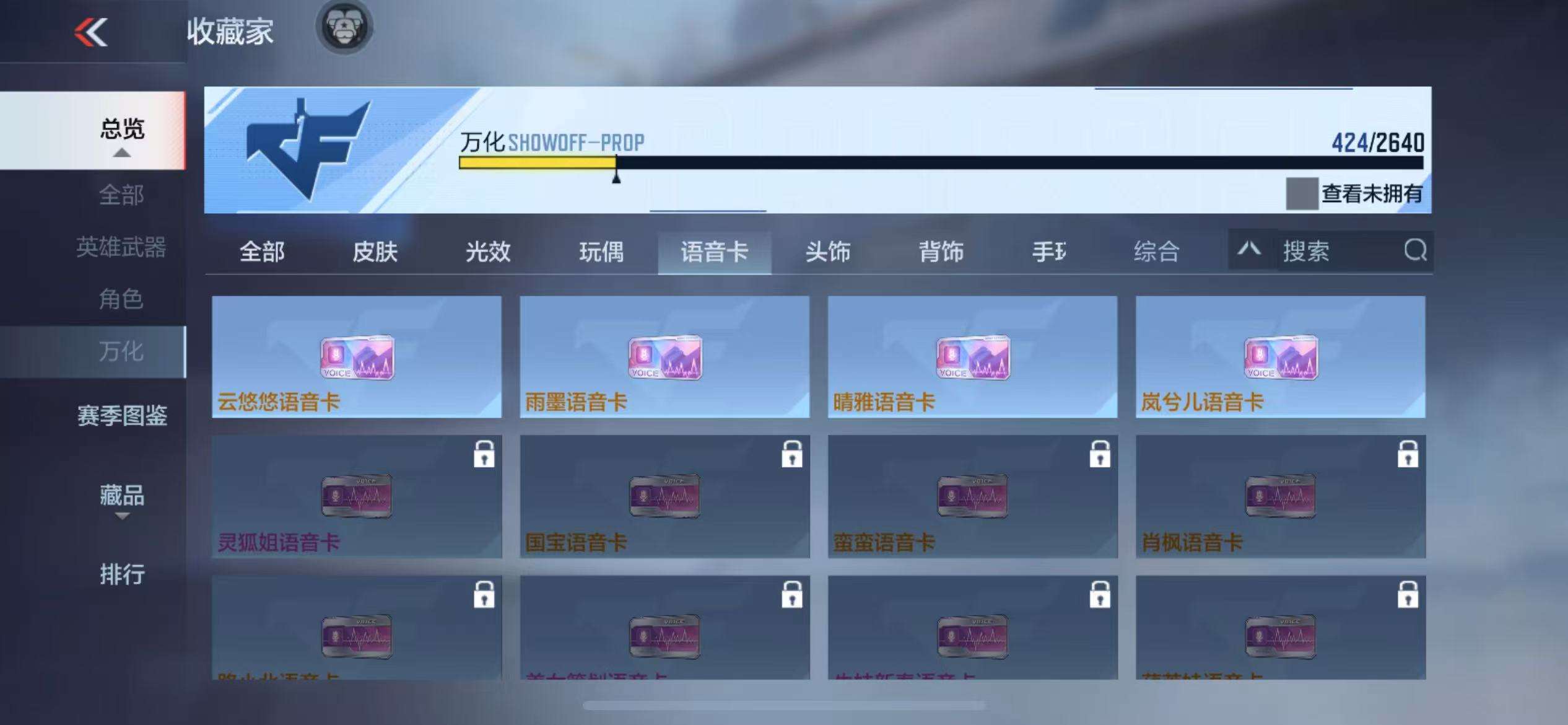 CFMZY36421枪战王者账号详情图84 CFMZY36421枪战王者账号详情图84