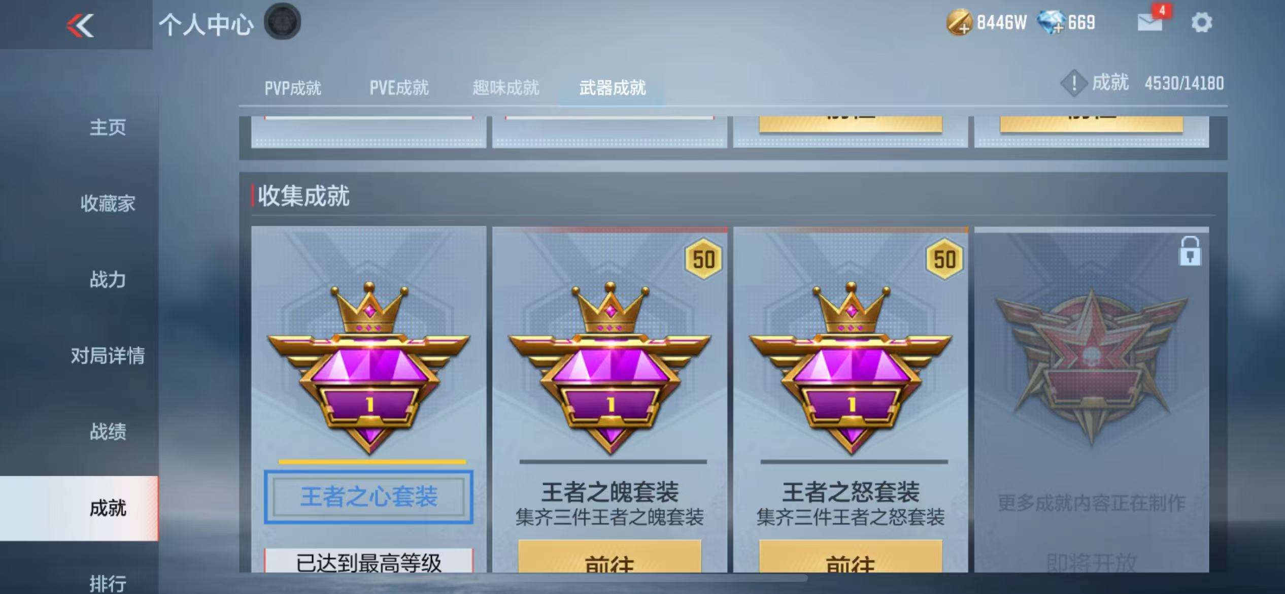 CFMZY36421枪战王者账号详情图99 CFMZY36421枪战王者账号详情图99