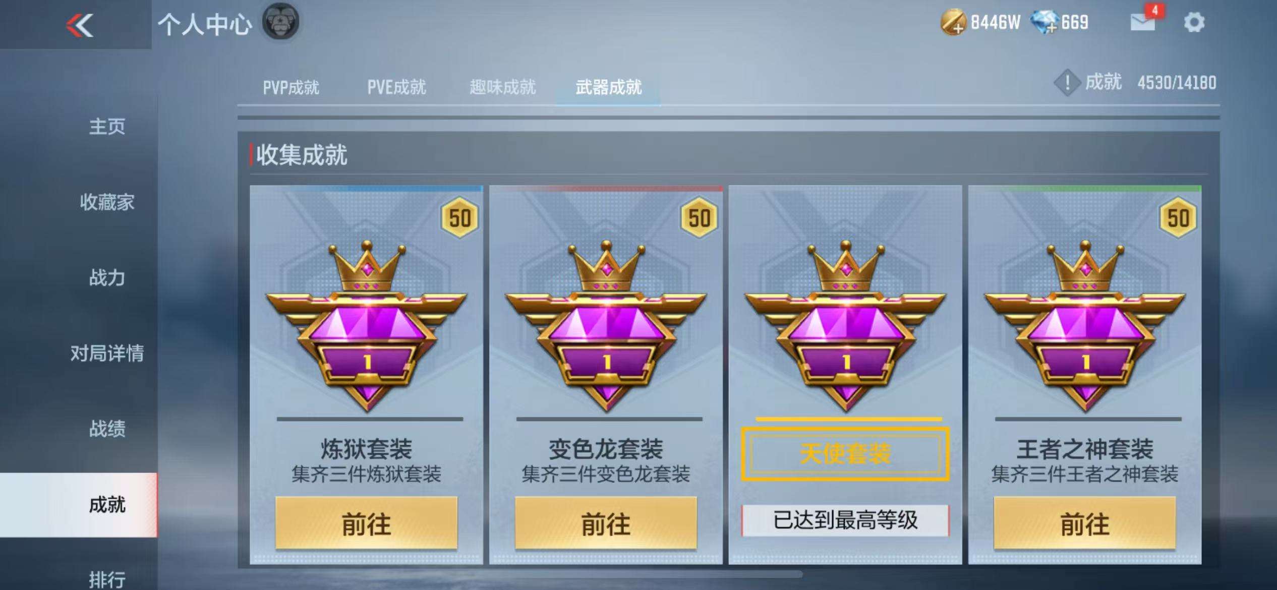 CFMZY36421枪战王者账号详情图101 CFMZY36421枪战王者账号详情图101