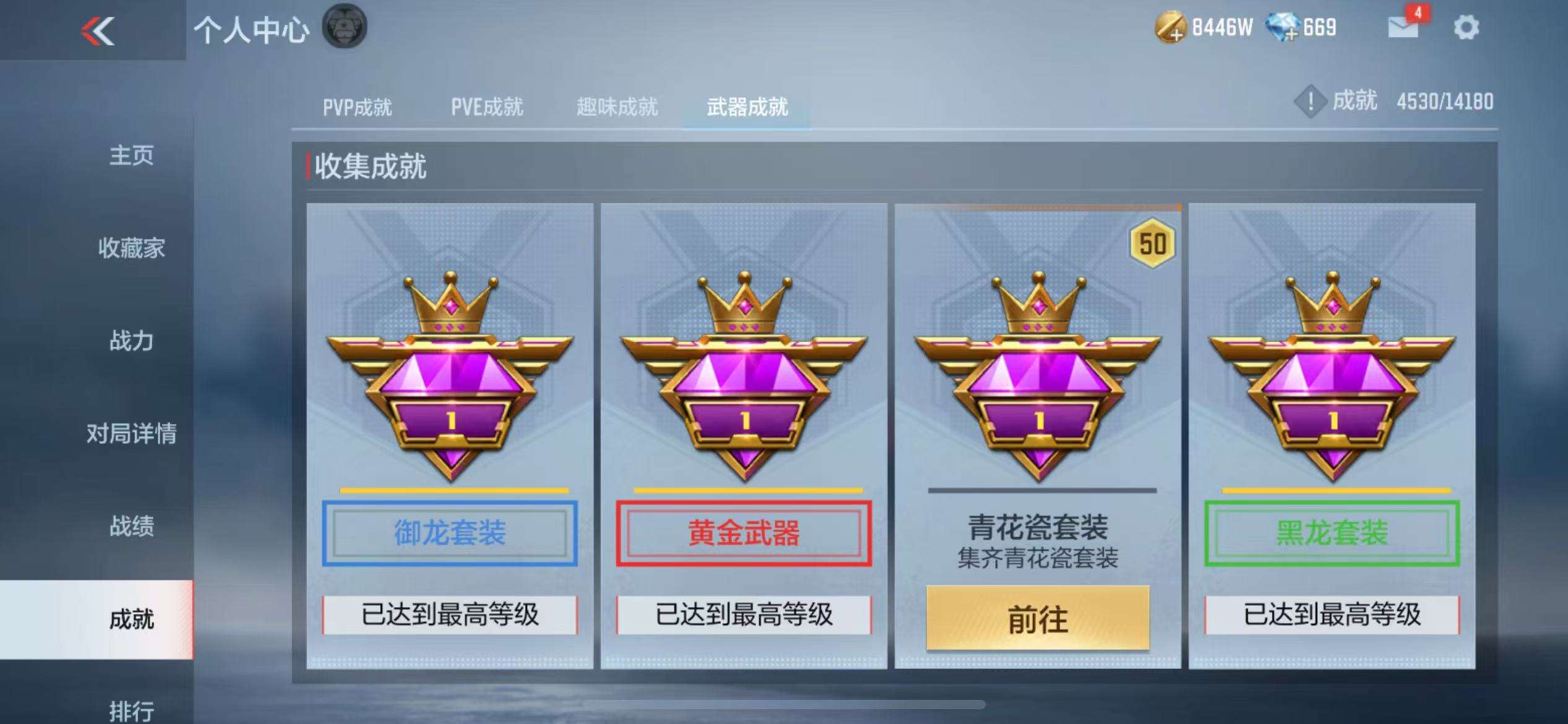 CFMZY36421枪战王者账号详情图100 CFMZY36421枪战王者账号详情图100