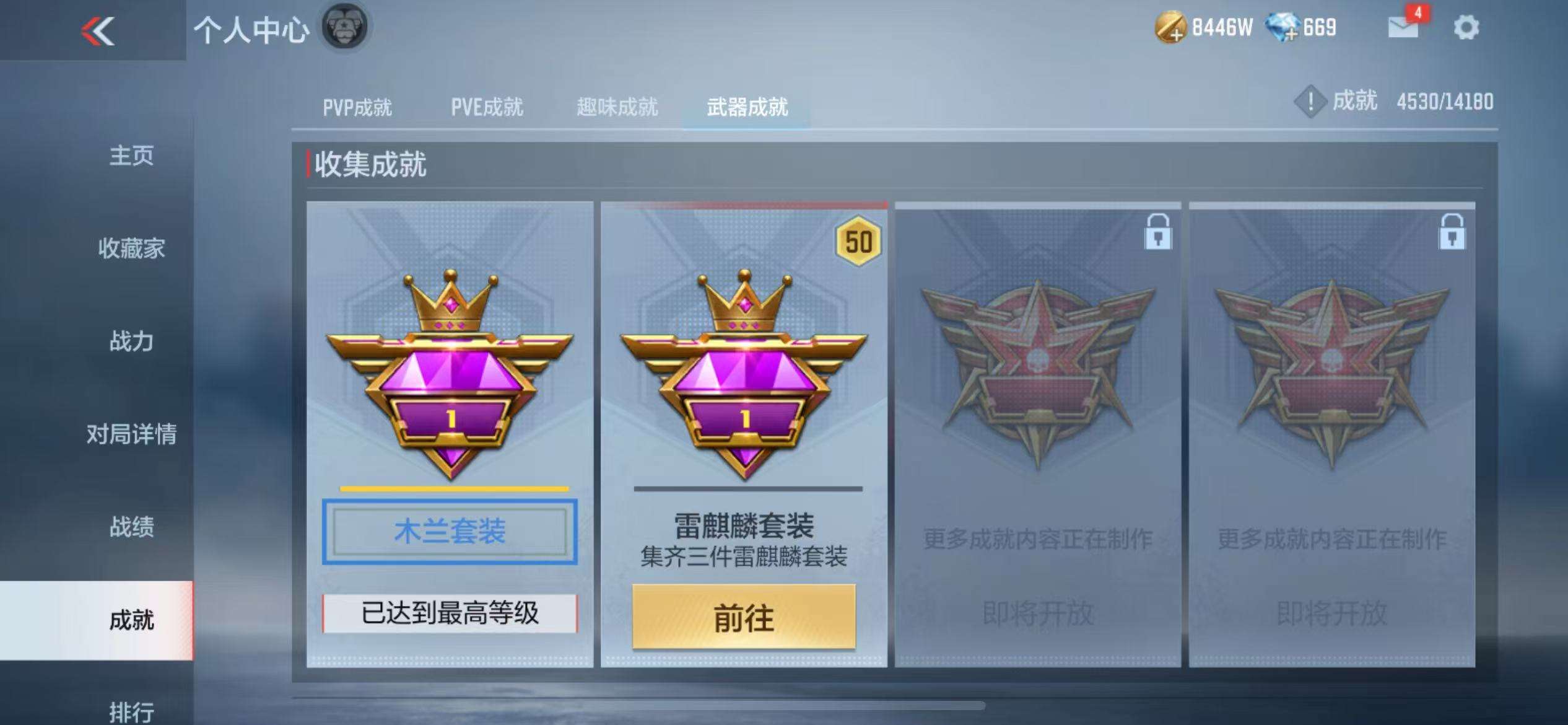 CFMZY36421枪战王者账号详情图107 CFMZY36421枪战王者账号详情图107