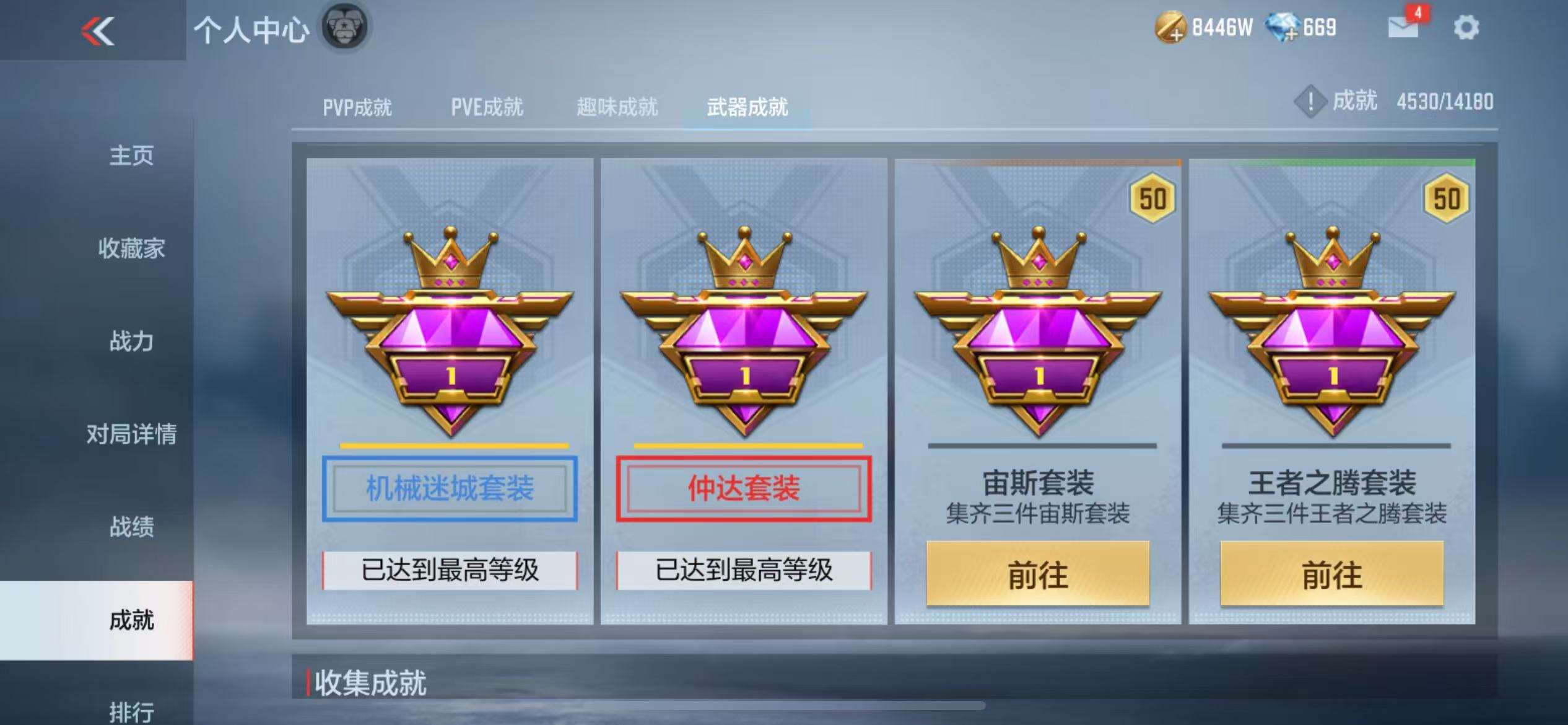 CFMZY36421枪战王者账号详情图106 CFMZY36421枪战王者账号详情图106